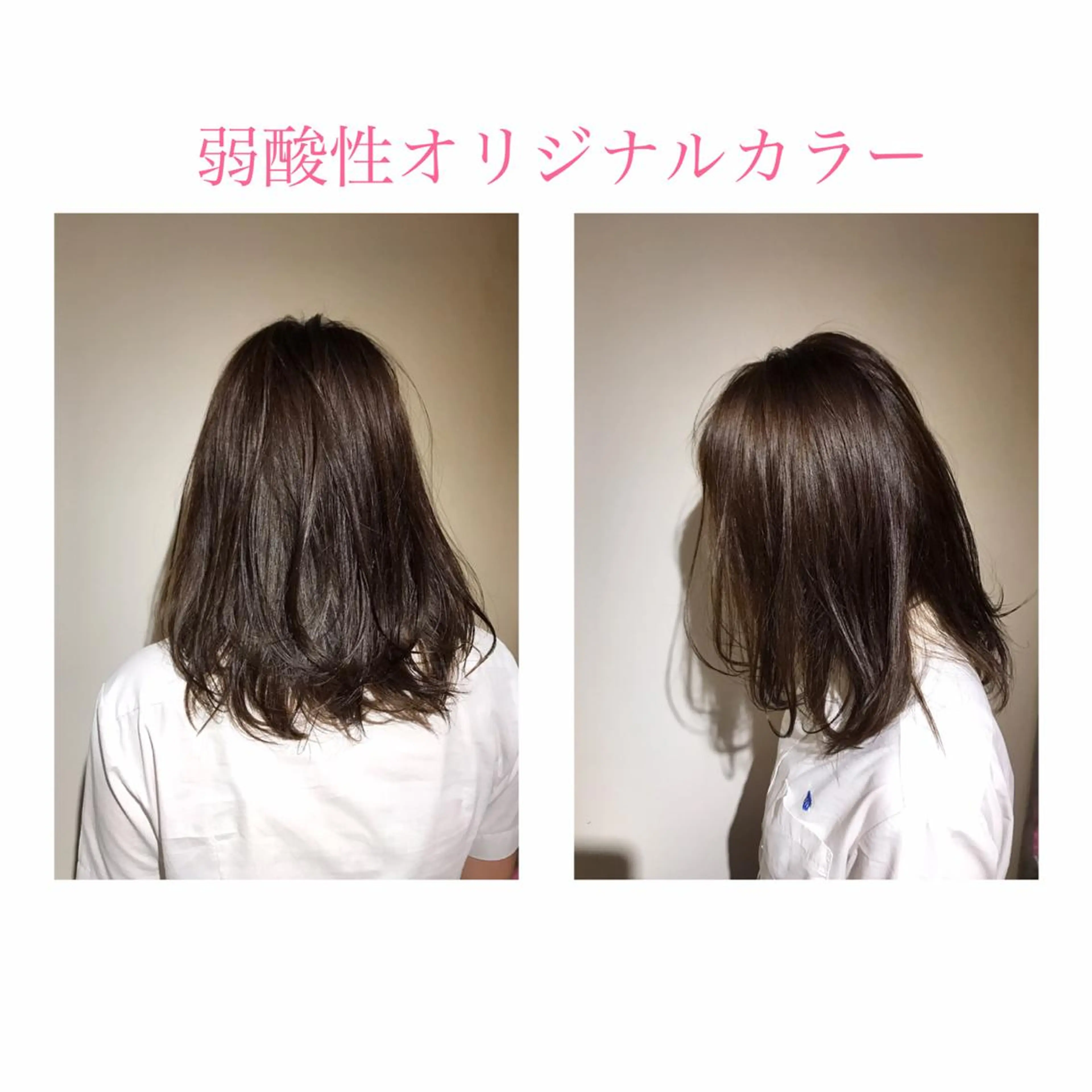 ミディアム こう ちゃんのヘアスタイル