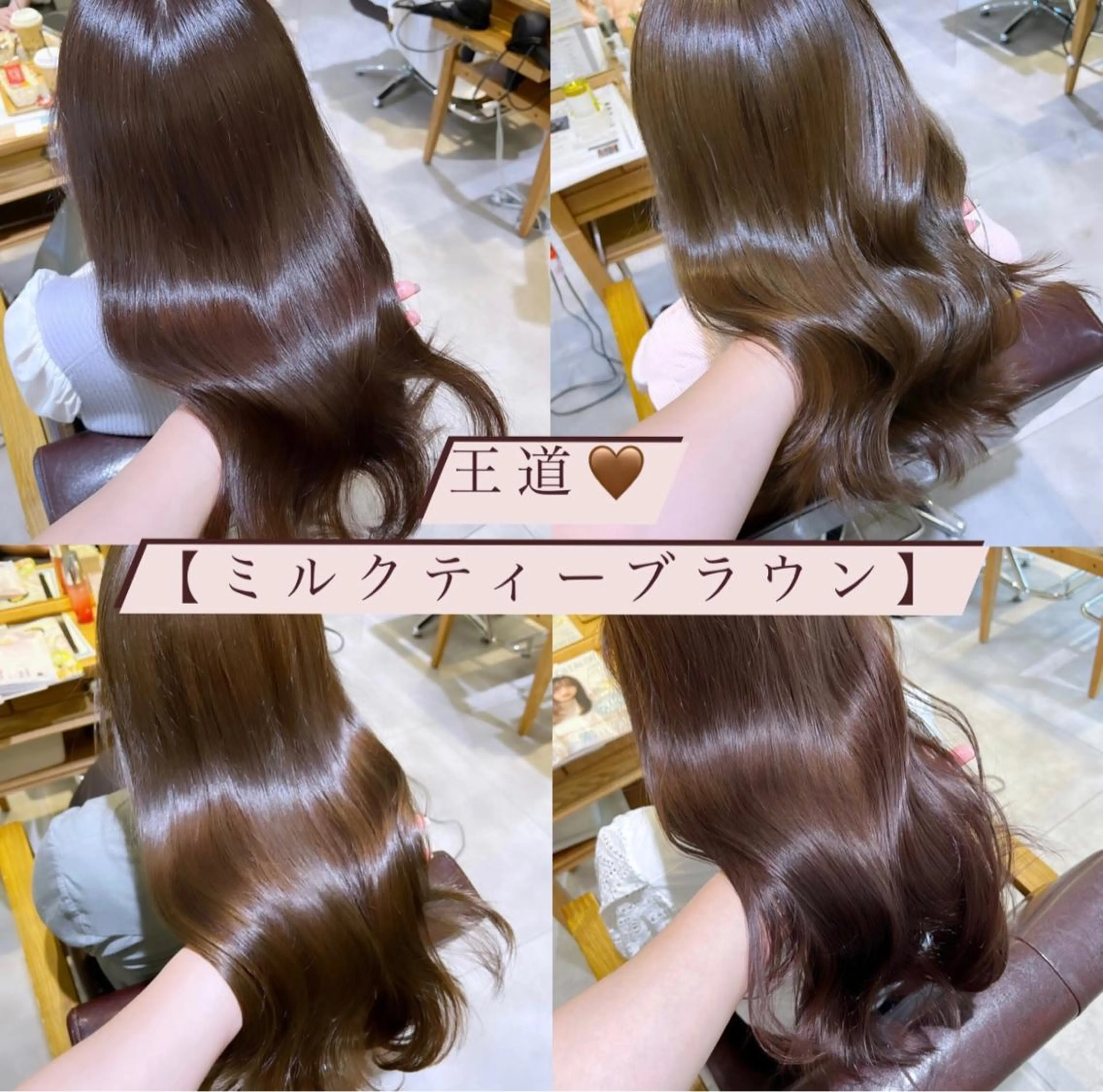 ロング カラー カット ヘアカラー 韓国ヘア×髪質改善 /yoshikaのヘアスタイル