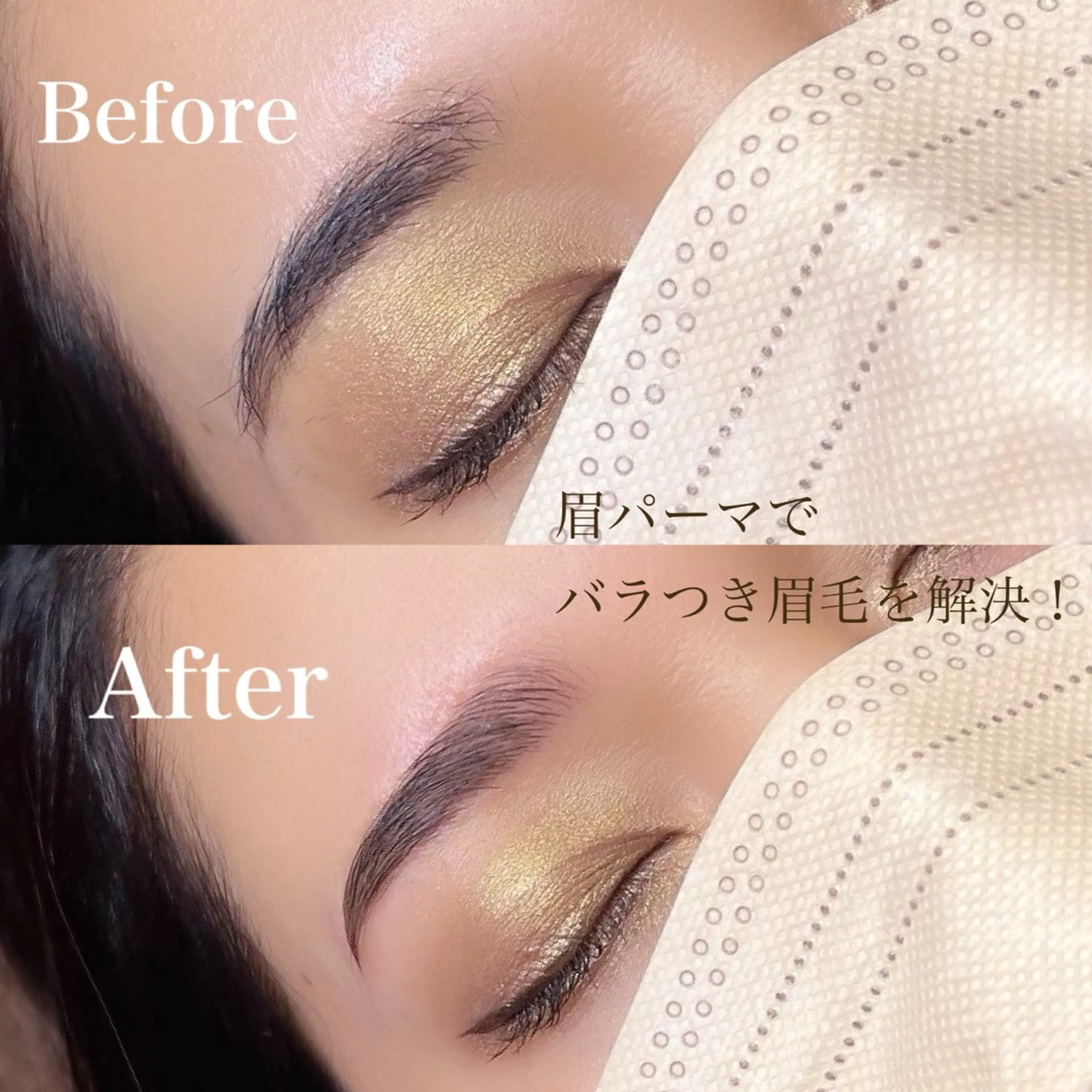 アイブロウ ワックス脱毛 その他(アイブロウ) GREEM Eyelashのマツエク・マツパデザイン