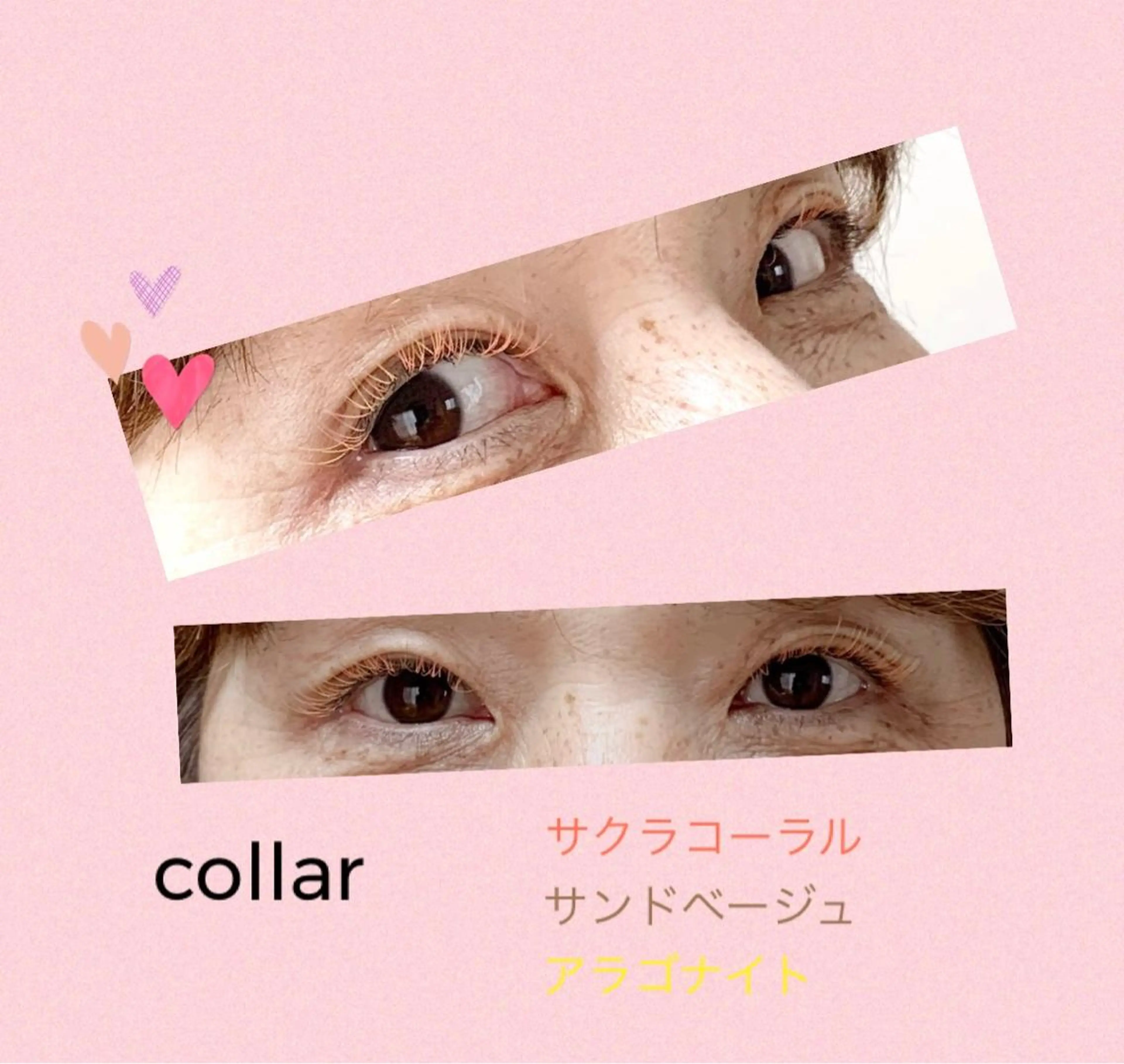 マツエク・マツパ eyelash design Kou所属・＊ Kouのマツエク・マツパデザイン