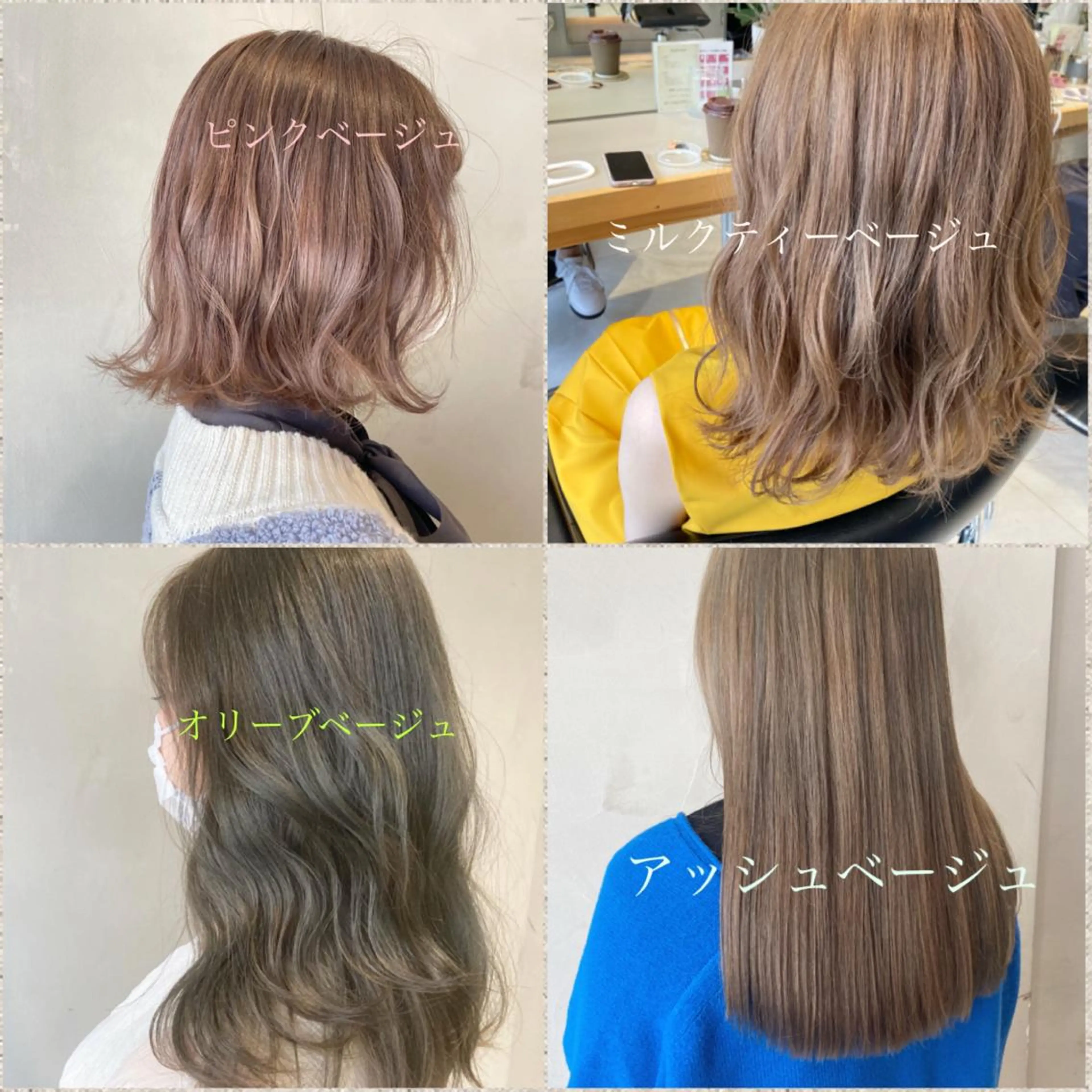 ミディアム カラー ベージュカラー ヘアカラー トリートメント ヘッドスパ ヘアセット 垢抜け韓国風ヘア カラーMIKUのヘアスタイル