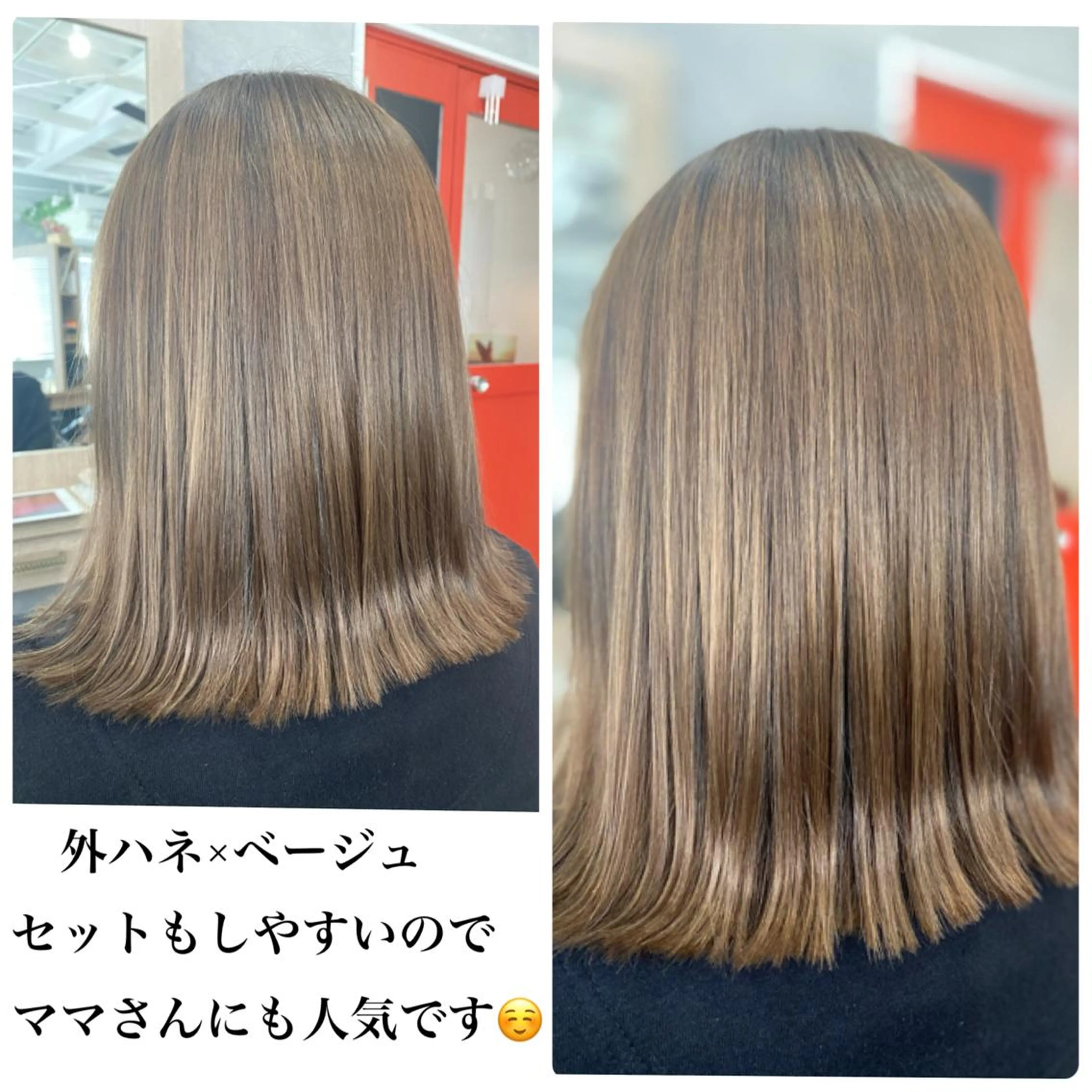 ミディアム 外ハネヘア _White所属・ＳＨＩ ＺＵのヘアスタイル