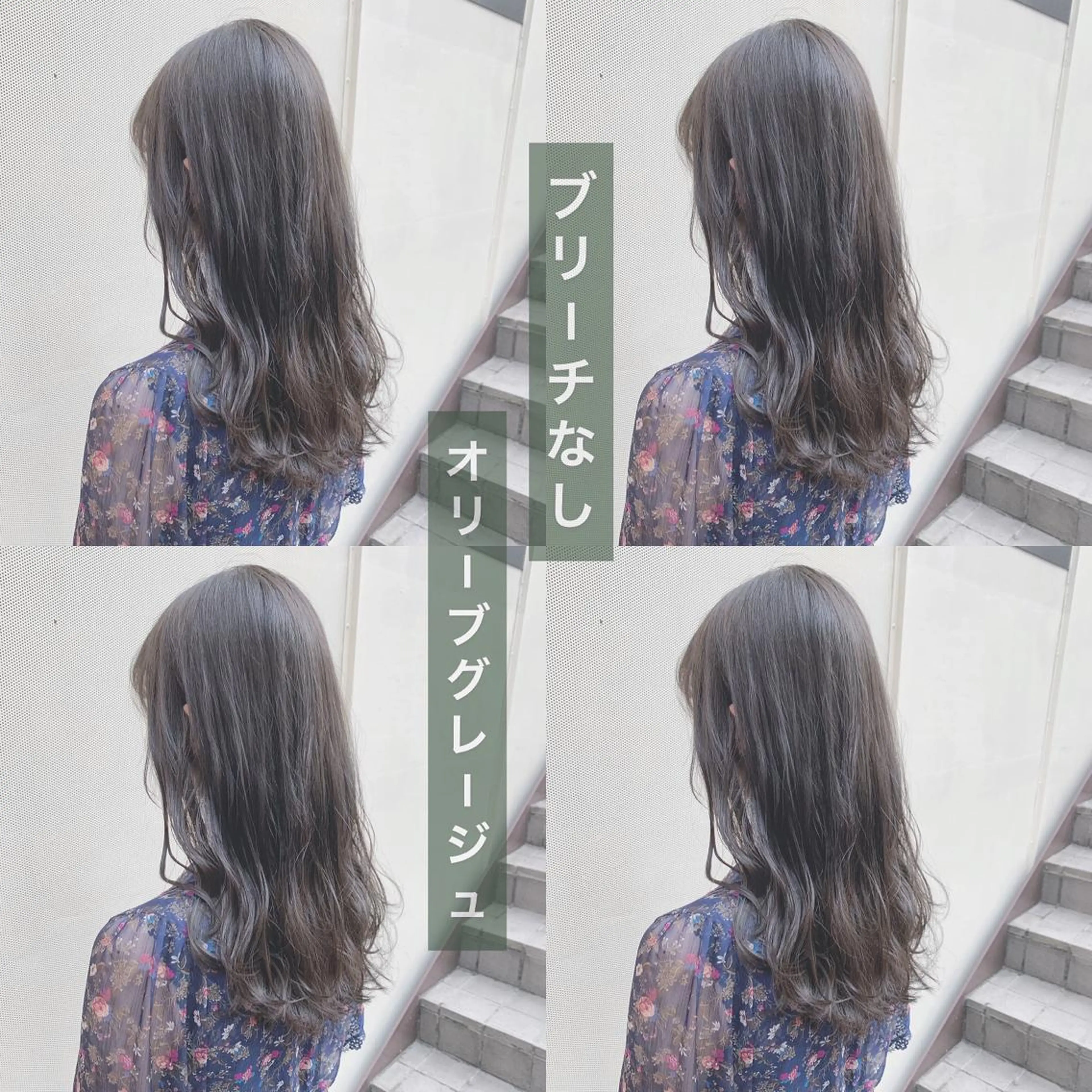 セミロング カラー 韓国ヘア🤍顔周り/ 髪質改善✨/林遼一郎のヘアスタイル