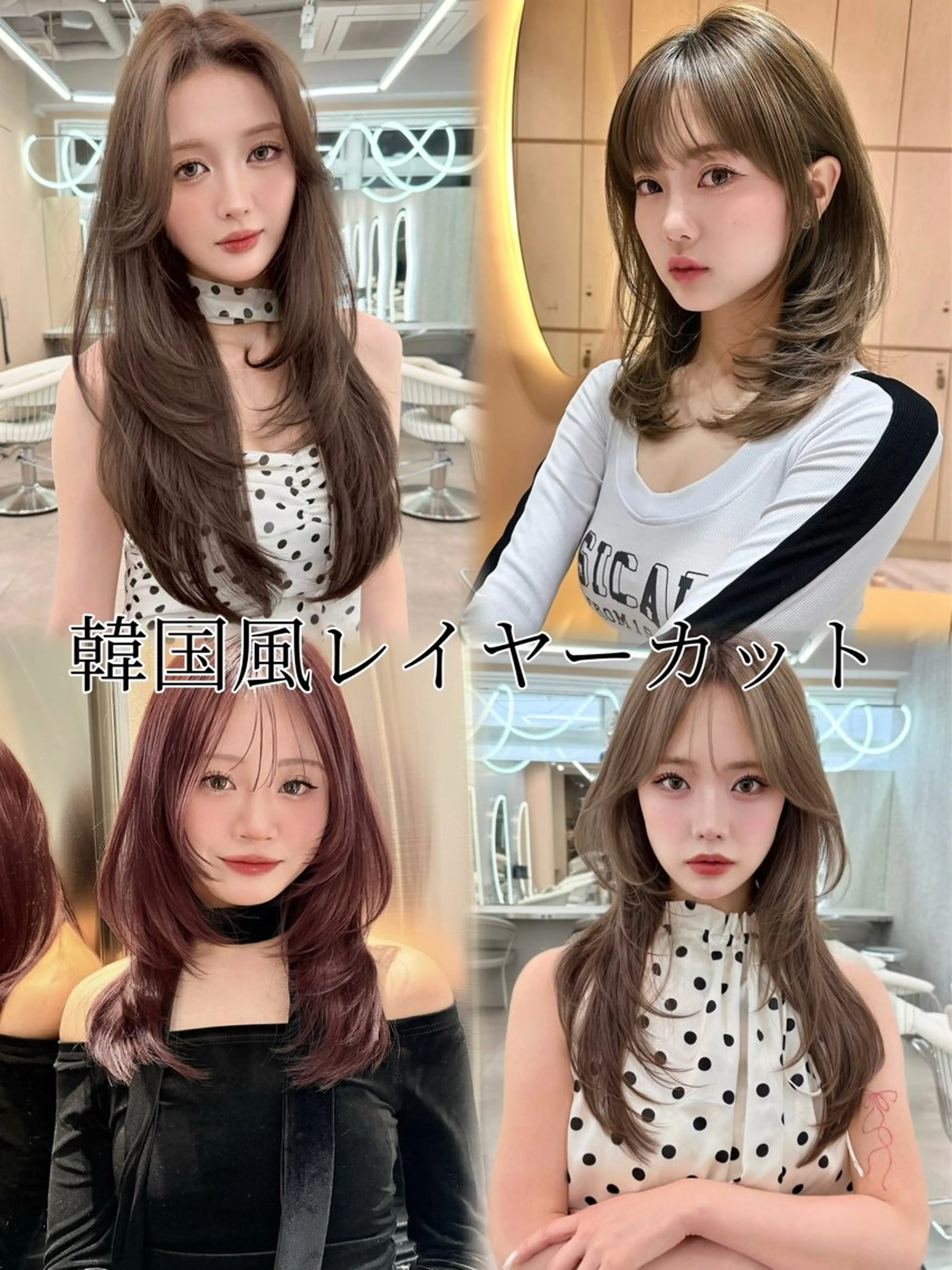 ロング カラー 透明感カラー カット ヘアカラー トリートメント 髪質改善 カット吉田光佑のヘアスタイル