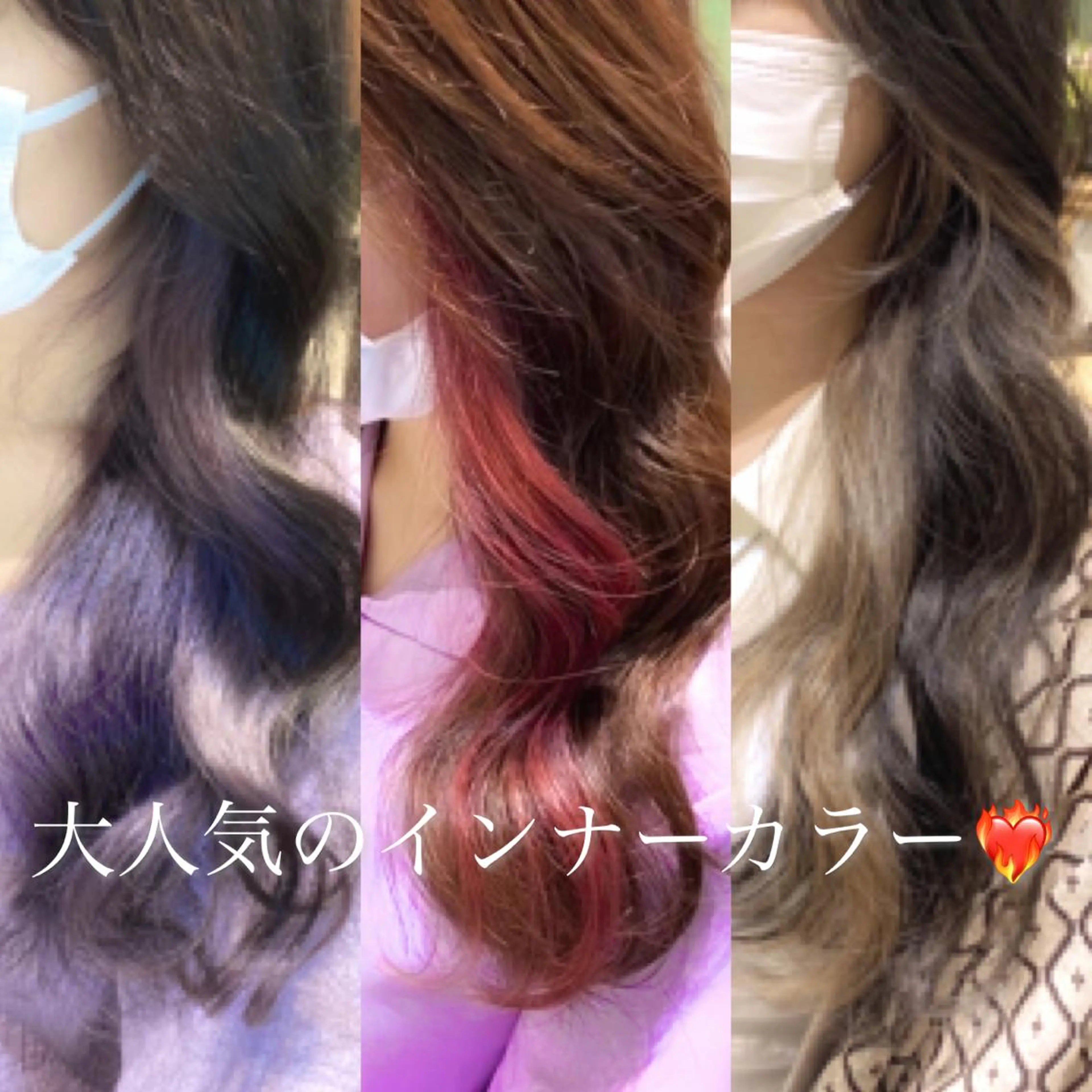 ロング カラー インナーカラー ヘアカラー 韓国ヘア特化型美容師 カワノマイ🇰🇷のヘアスタイル