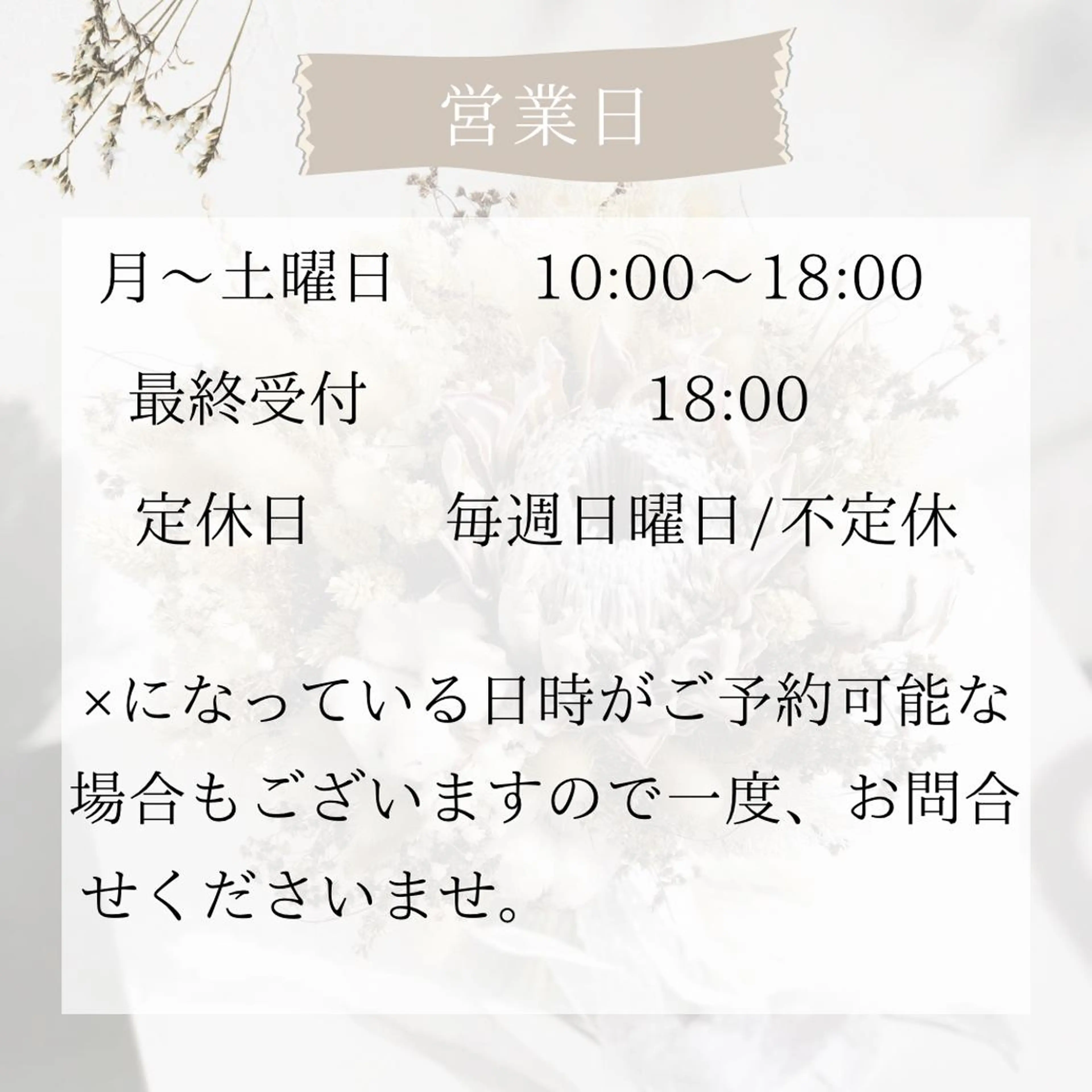 マツエク・マツパ merry Lash Liftのマツエク・マツパデザイン