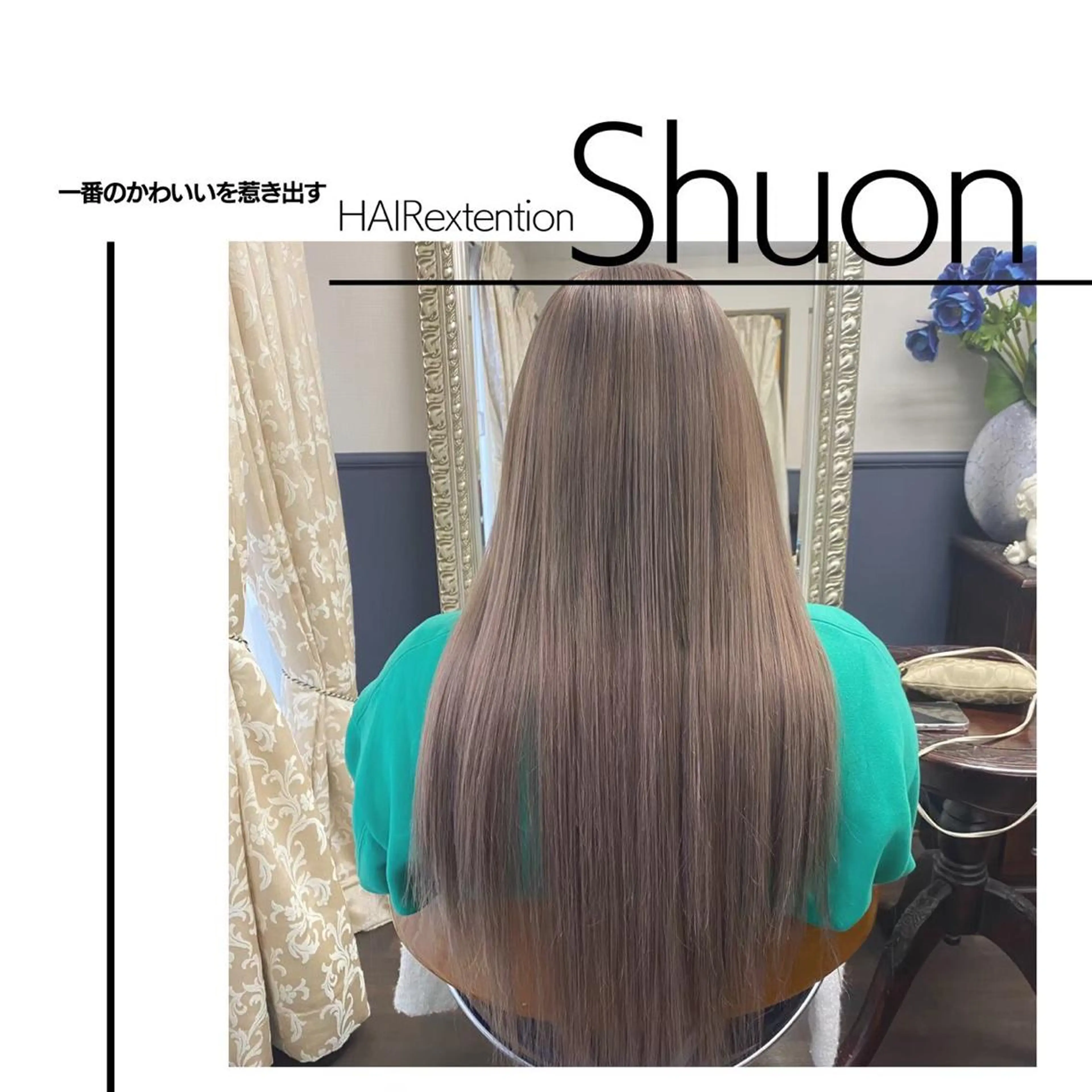 ロング ヘアアレンジ ネイル マツエク・マツパ Shuonby LuLu立川店所属・まつ毛パーマ専門 Shuon立川店のマツエク・マツパデザイン