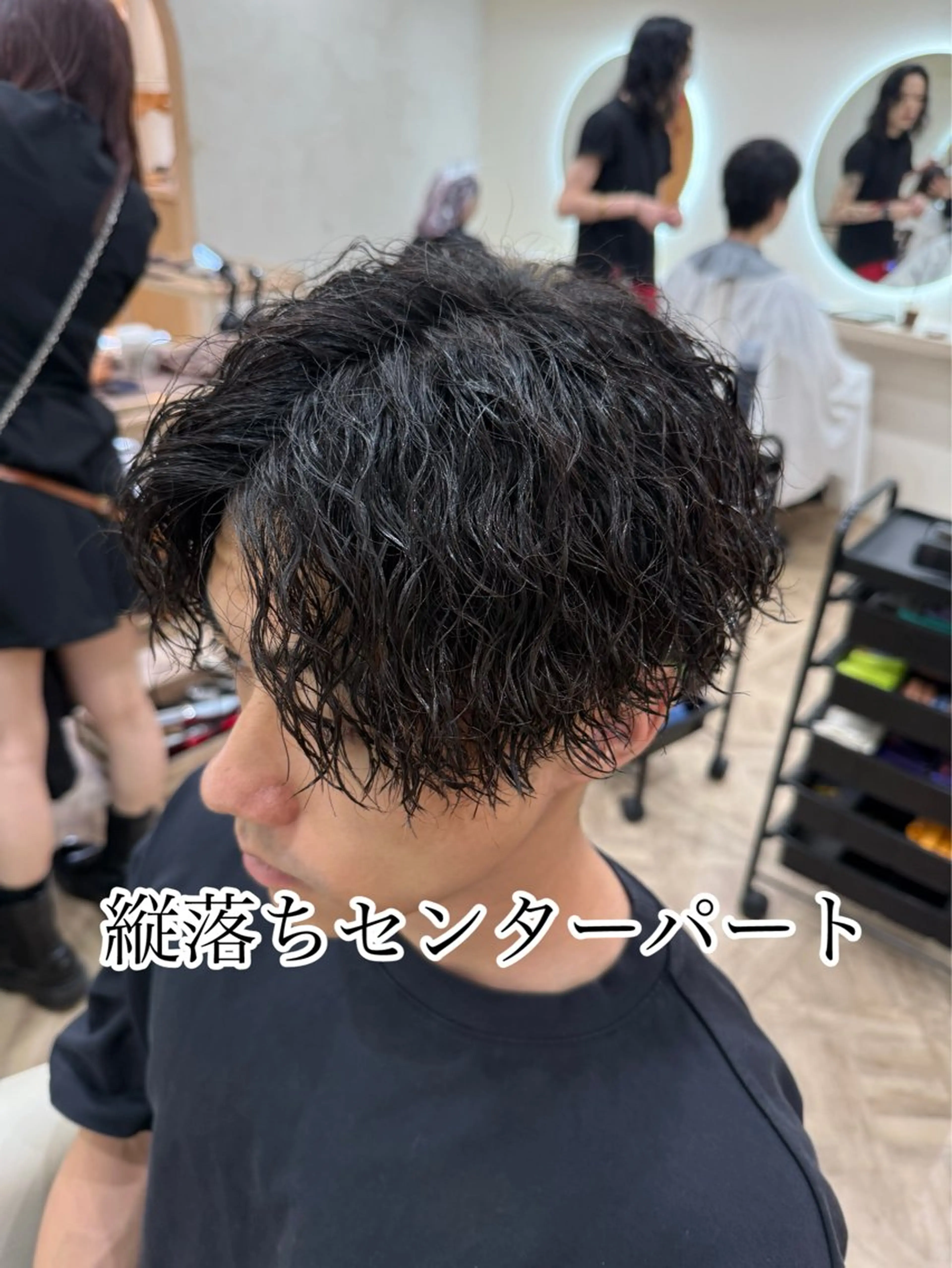 パーマ メンズ センターパート カット パーマ トリートメント 市原亮/名古屋駅/ ツイスパ/波巻きのヘアスタイル