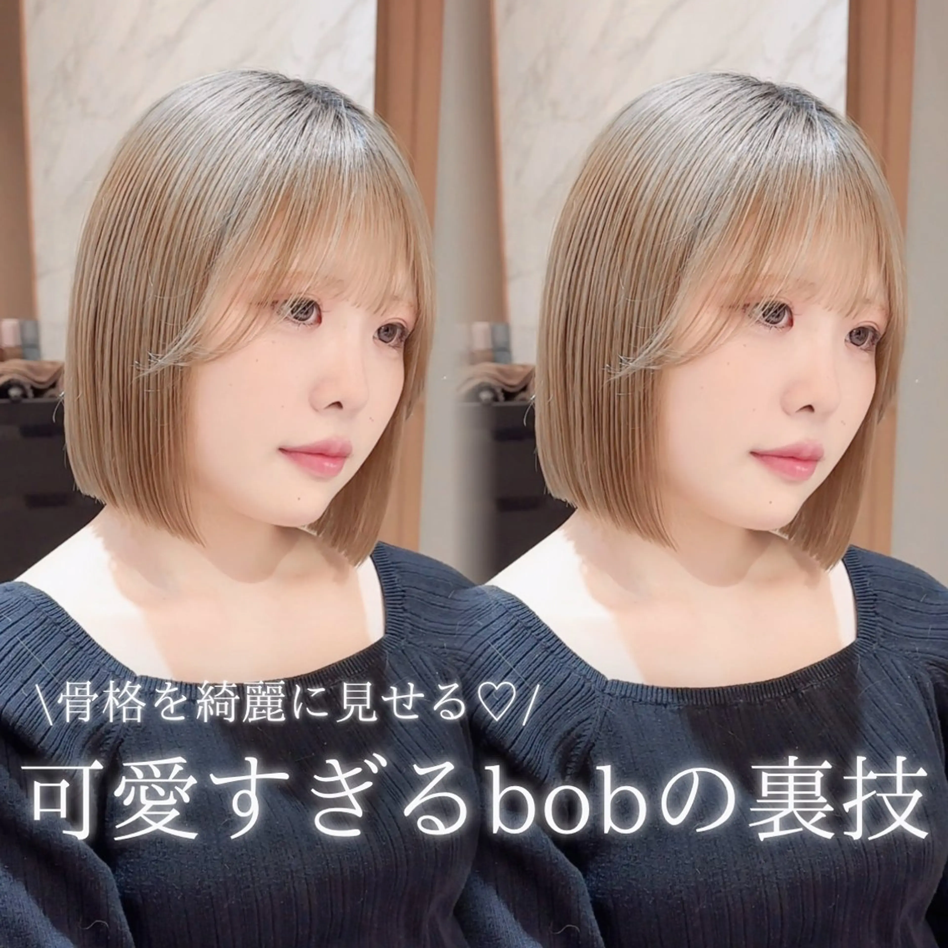 ミディアム カット トリートメント 縮毛矯正/韓国ヘア /ボブ🪄ミズキのヘアスタイル