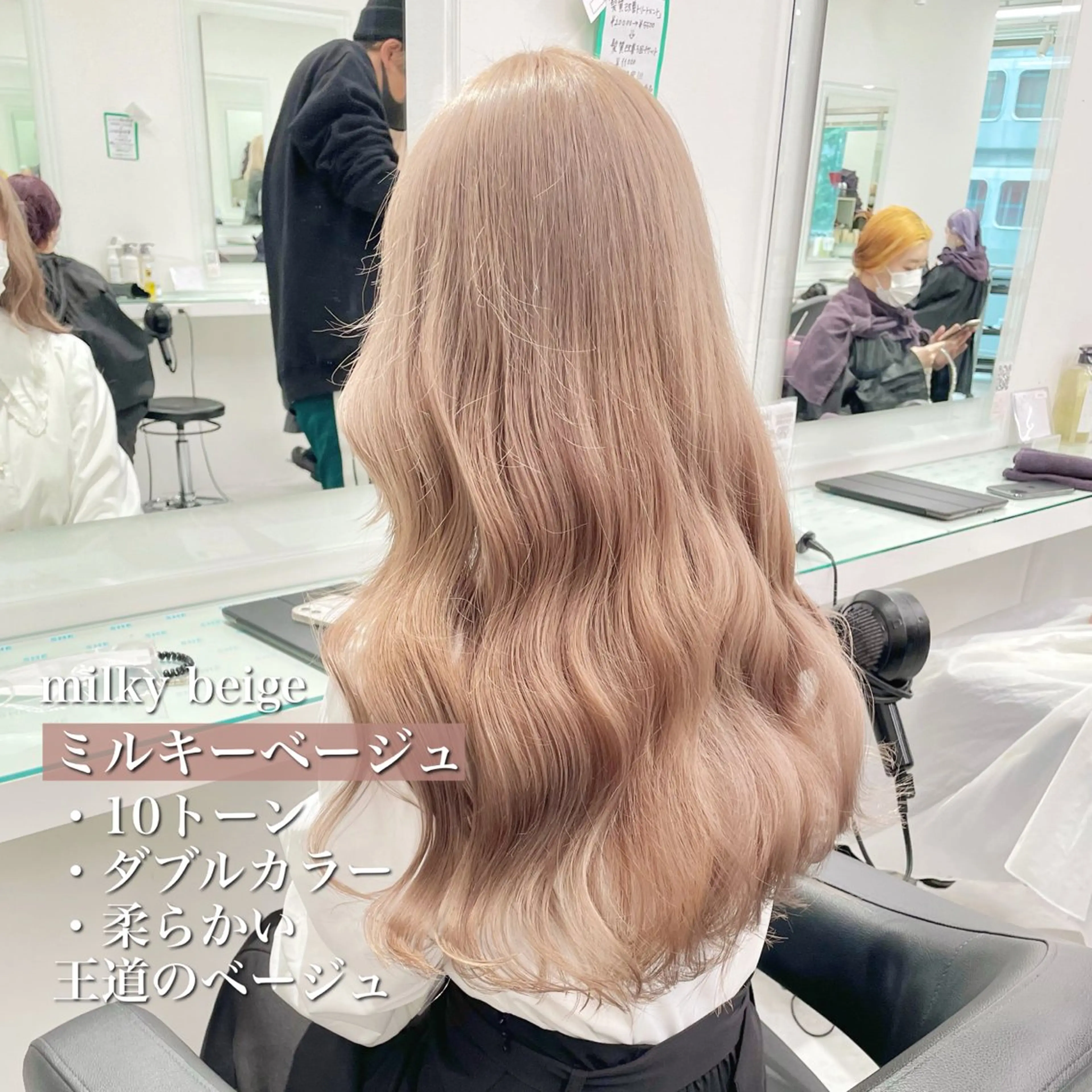カラー 🤍愛されカラー🤍 ブリーチ🤍YUKIのヘアスタイル