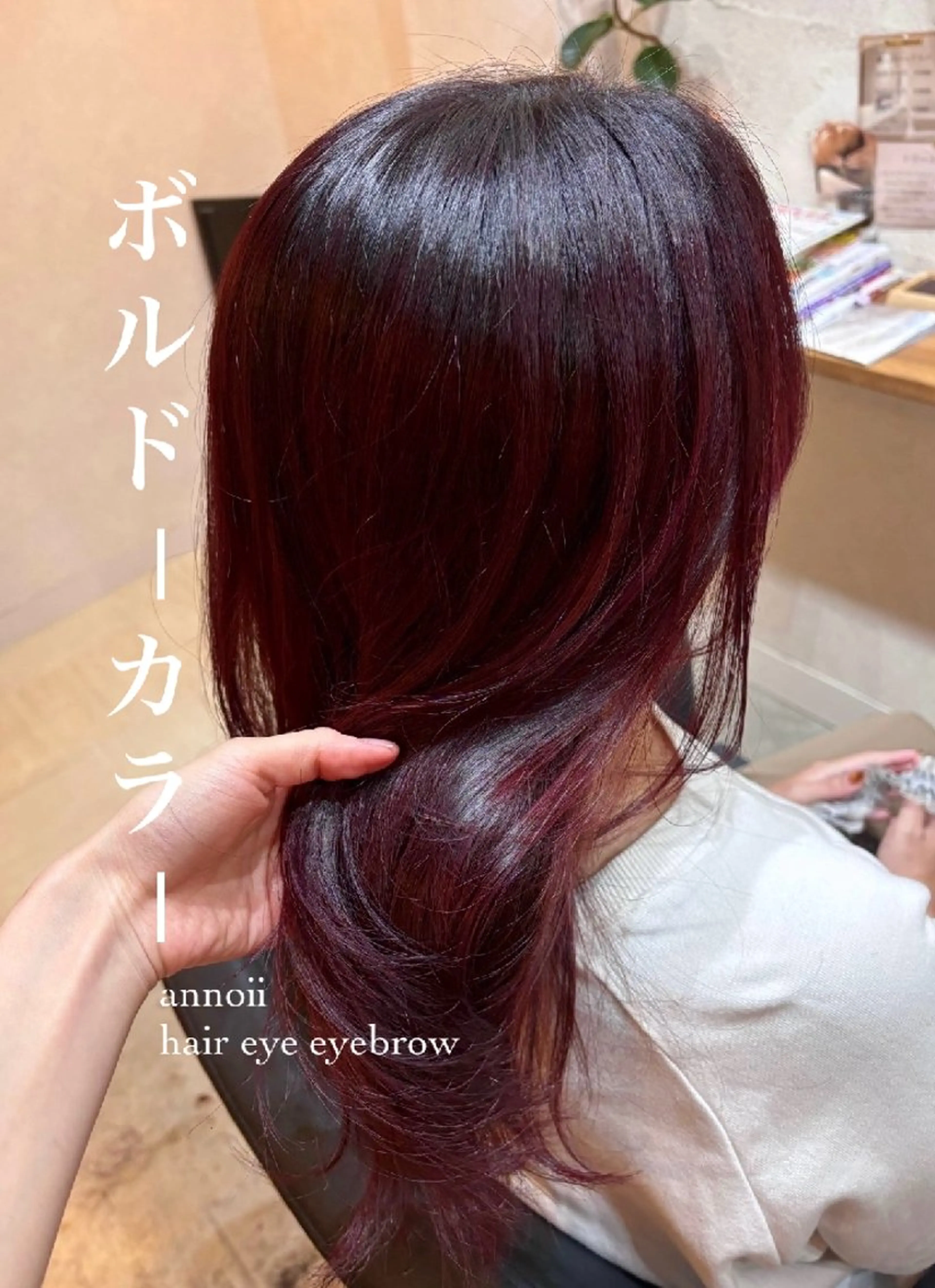 ミディアム annoii hair eye nail所属・annoiiヘア・マ ツゲ・眉毛・耳つぼのヘアスタイル