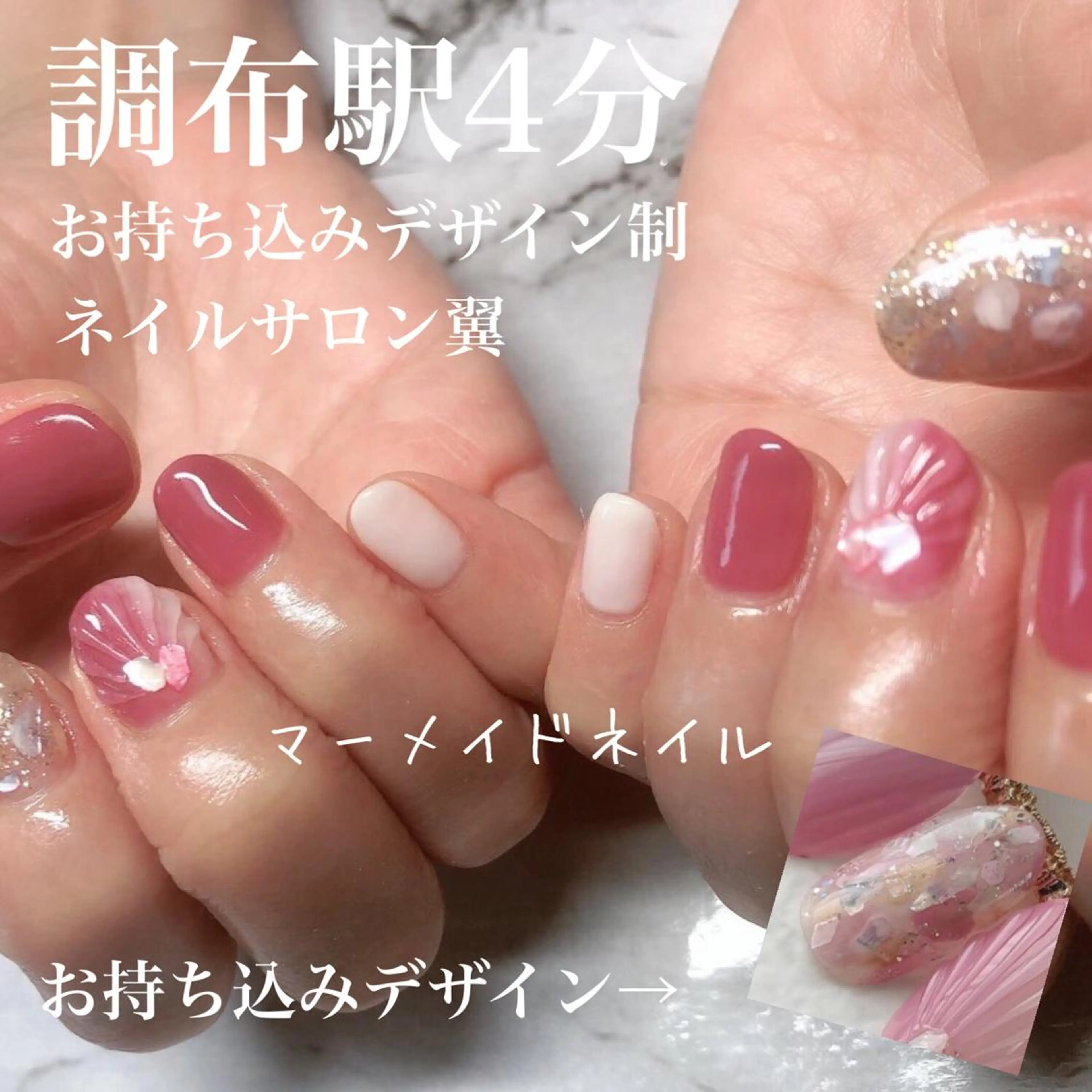 ネイル ネイルサロン翼所属・ネイルサロン 翼【仙川4分】のネイルデザイン