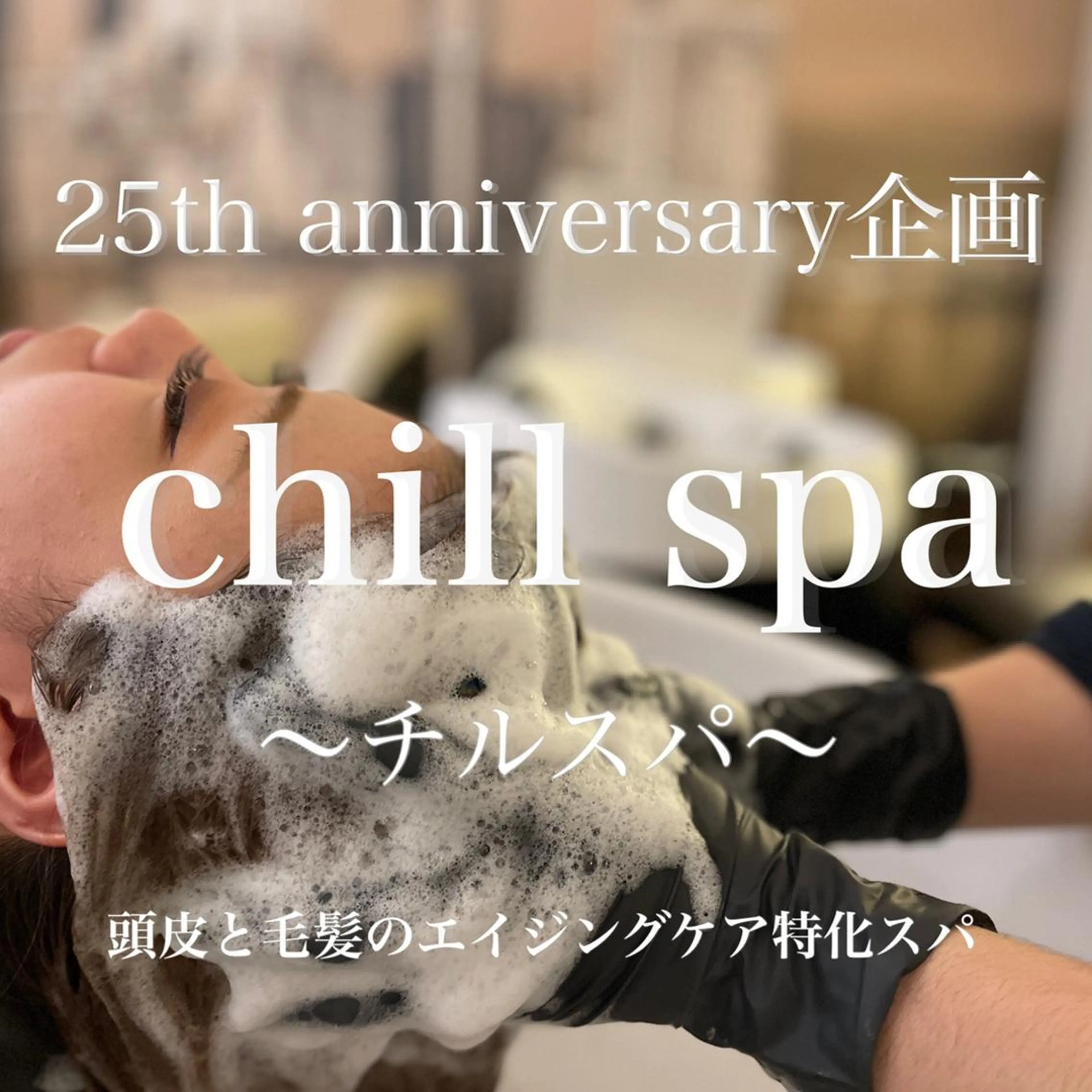 インナーカラー/ 韓国風🌿RIKOのヘアスタイル