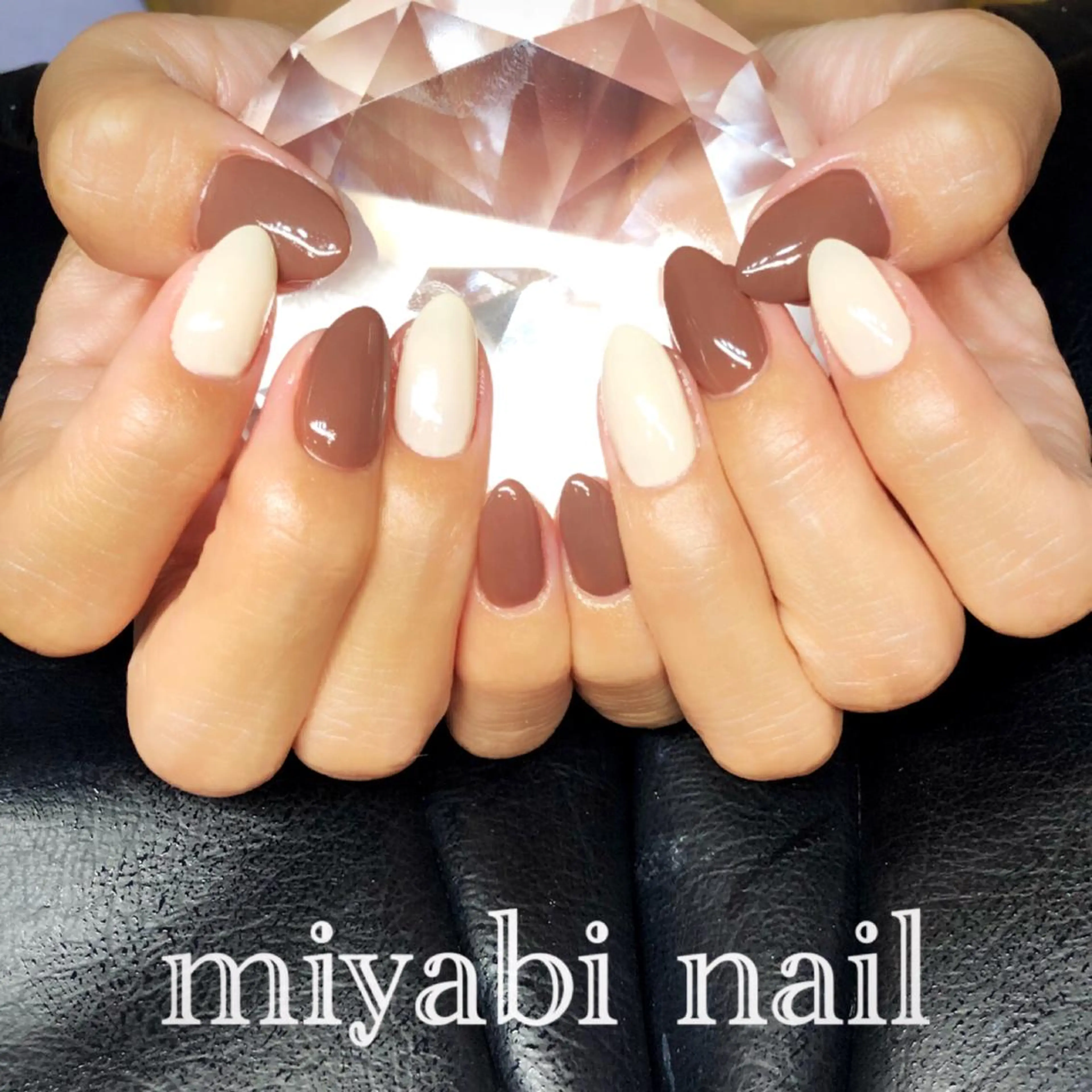 ネイル ブラウン ラメ(グリッター) ワンカラーネイル シンプルネイル ハンドネイル miyabi nail 桂川駅近くのネイルデザイン