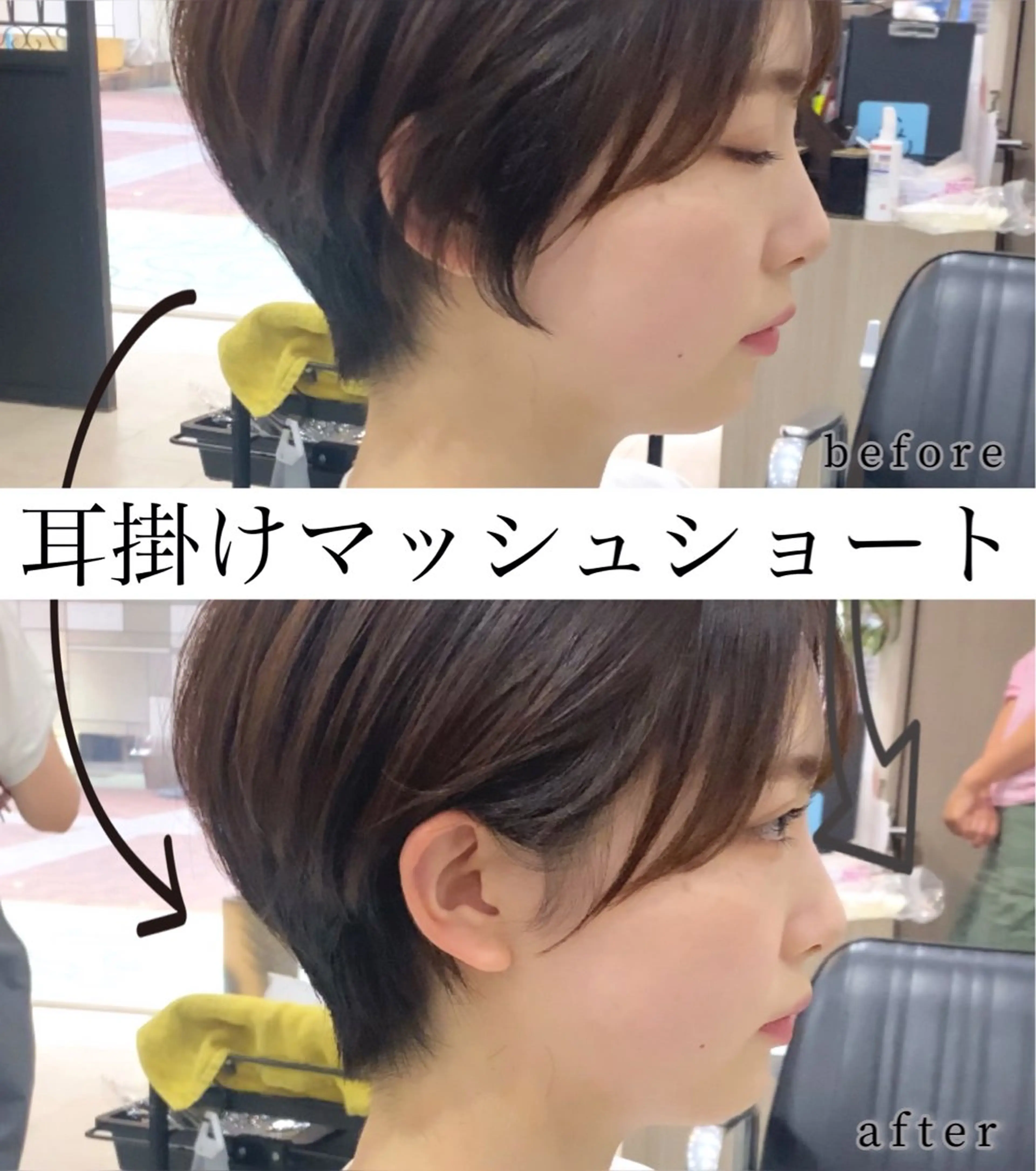 ショート トップスタイリスト 江口 稜亮のヘアスタイル