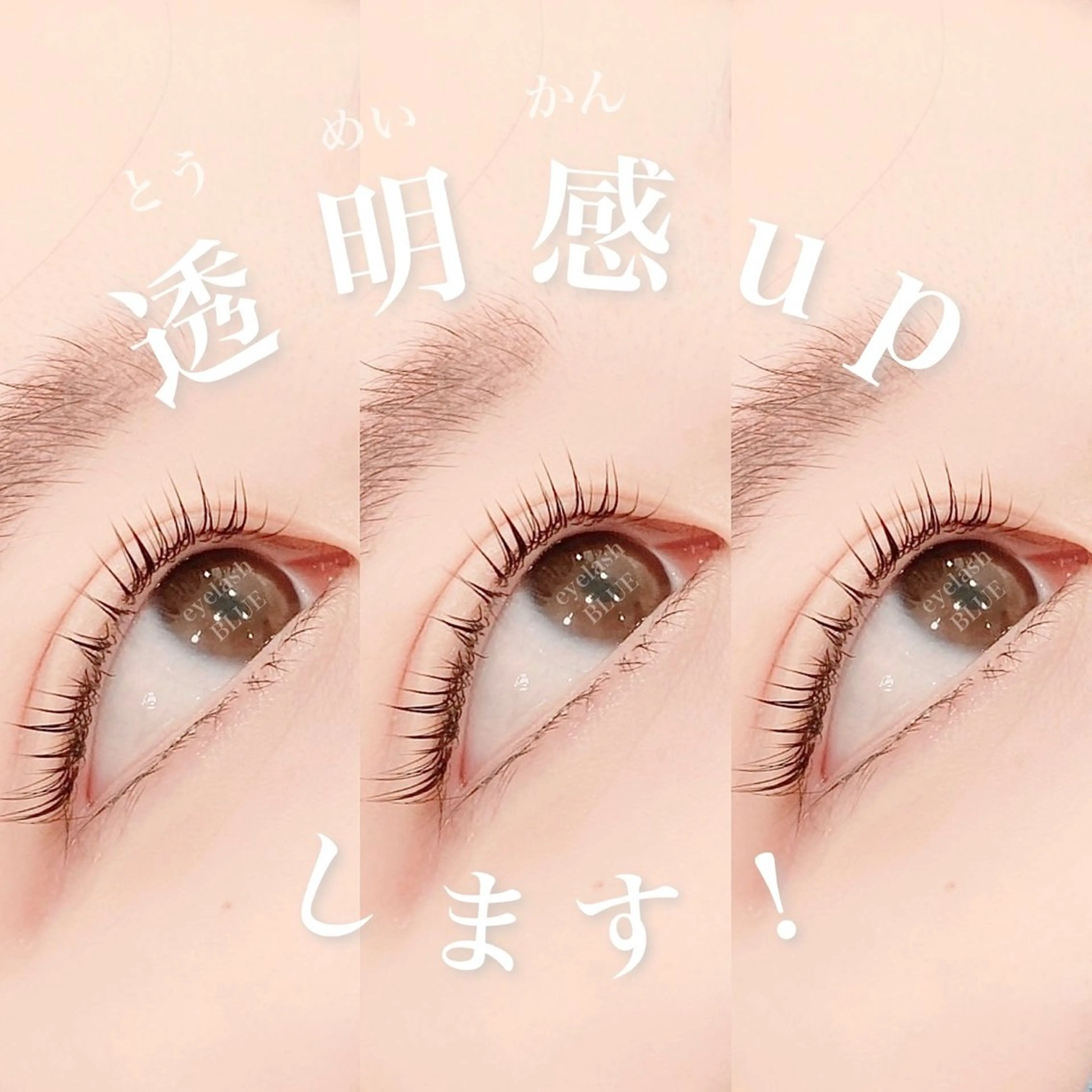 マツエク・マツパ annfism 麻布十番店所属・eyelist mizukiのマツエク・マツパデザイン