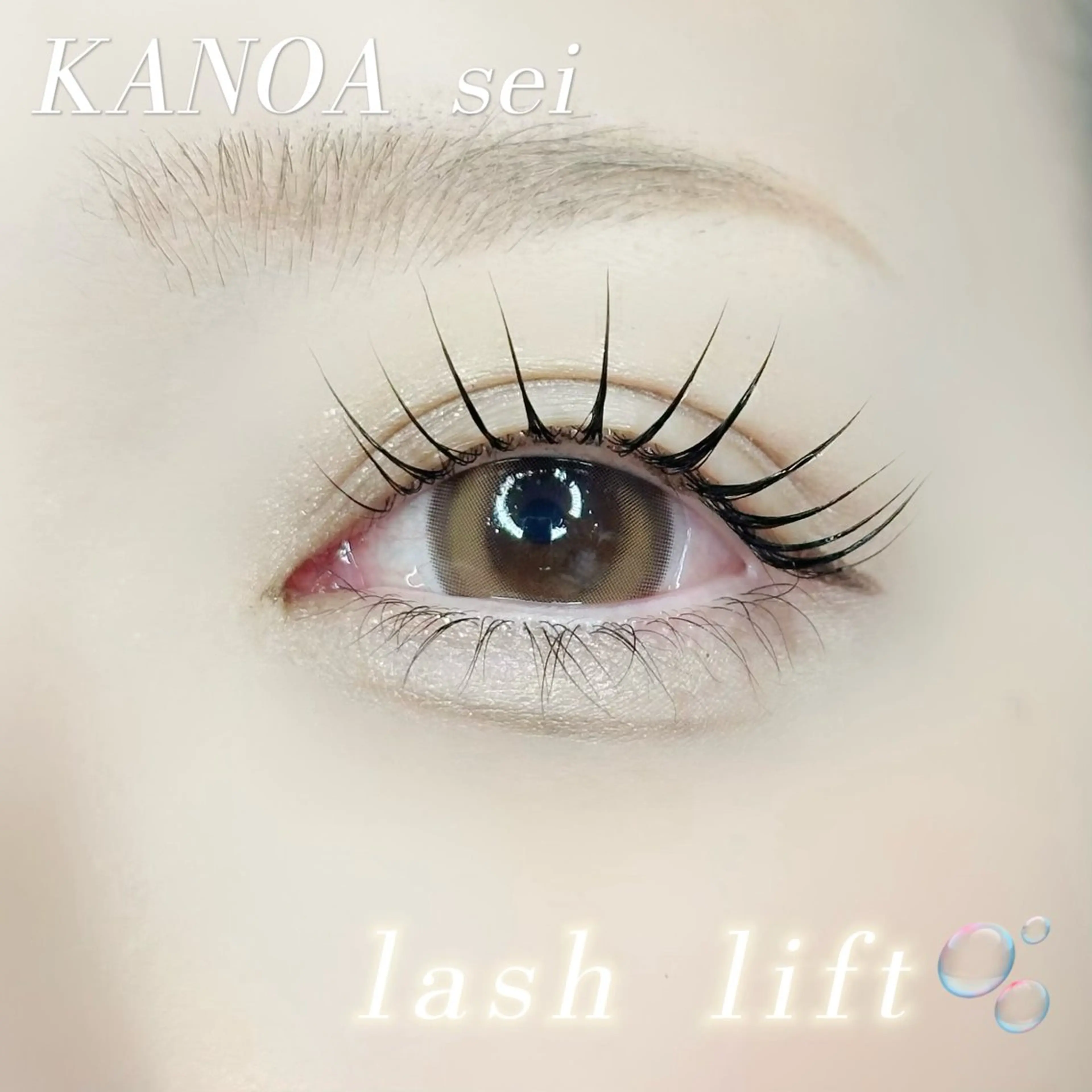 👑minimo 限定👑lash lift🫧束感仕上げコーティング付🫧の写真