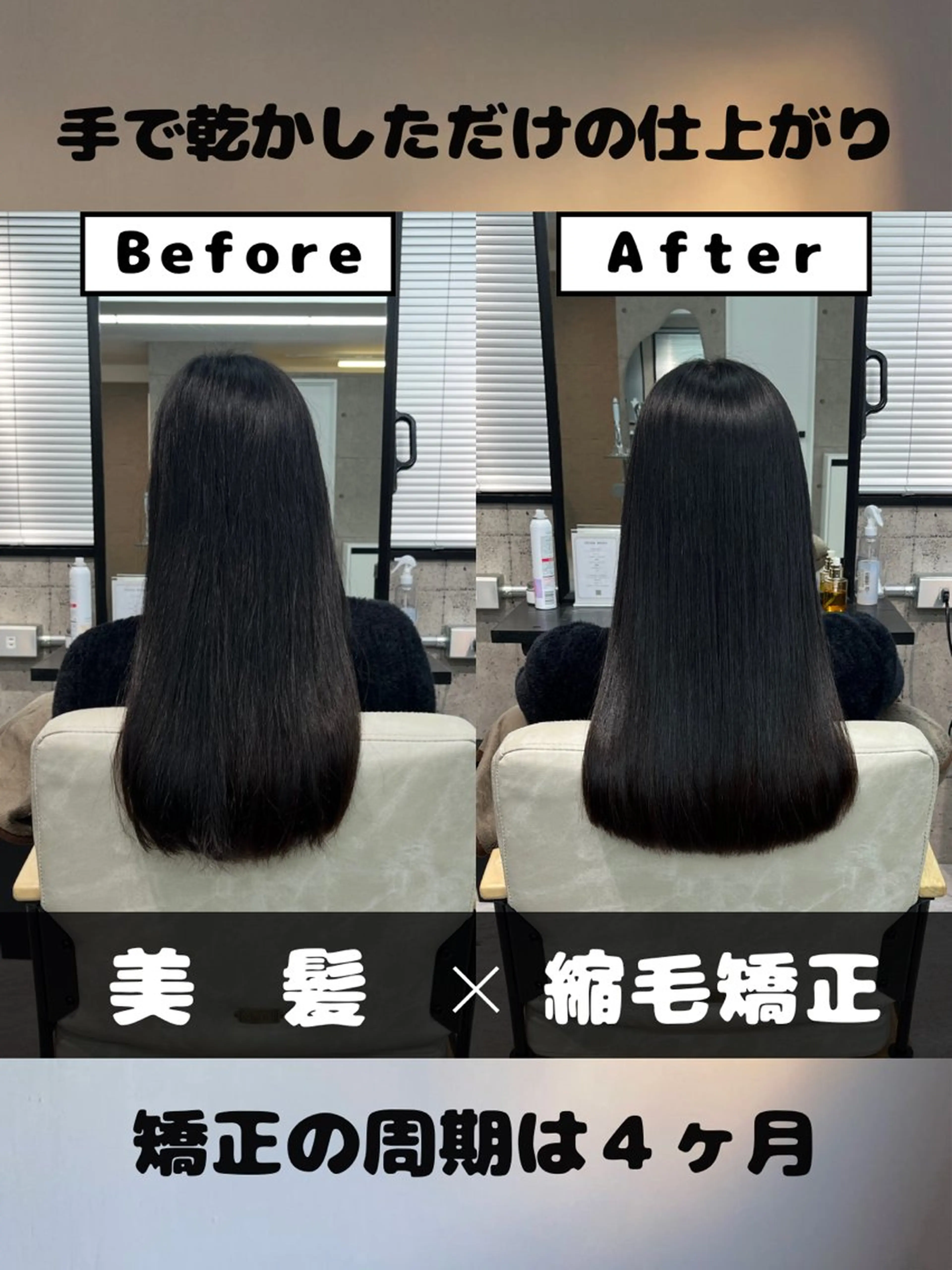 ロング カラー 🌸【美髪特化】 / 髪質改善櫻井🌸のヘアスタイル