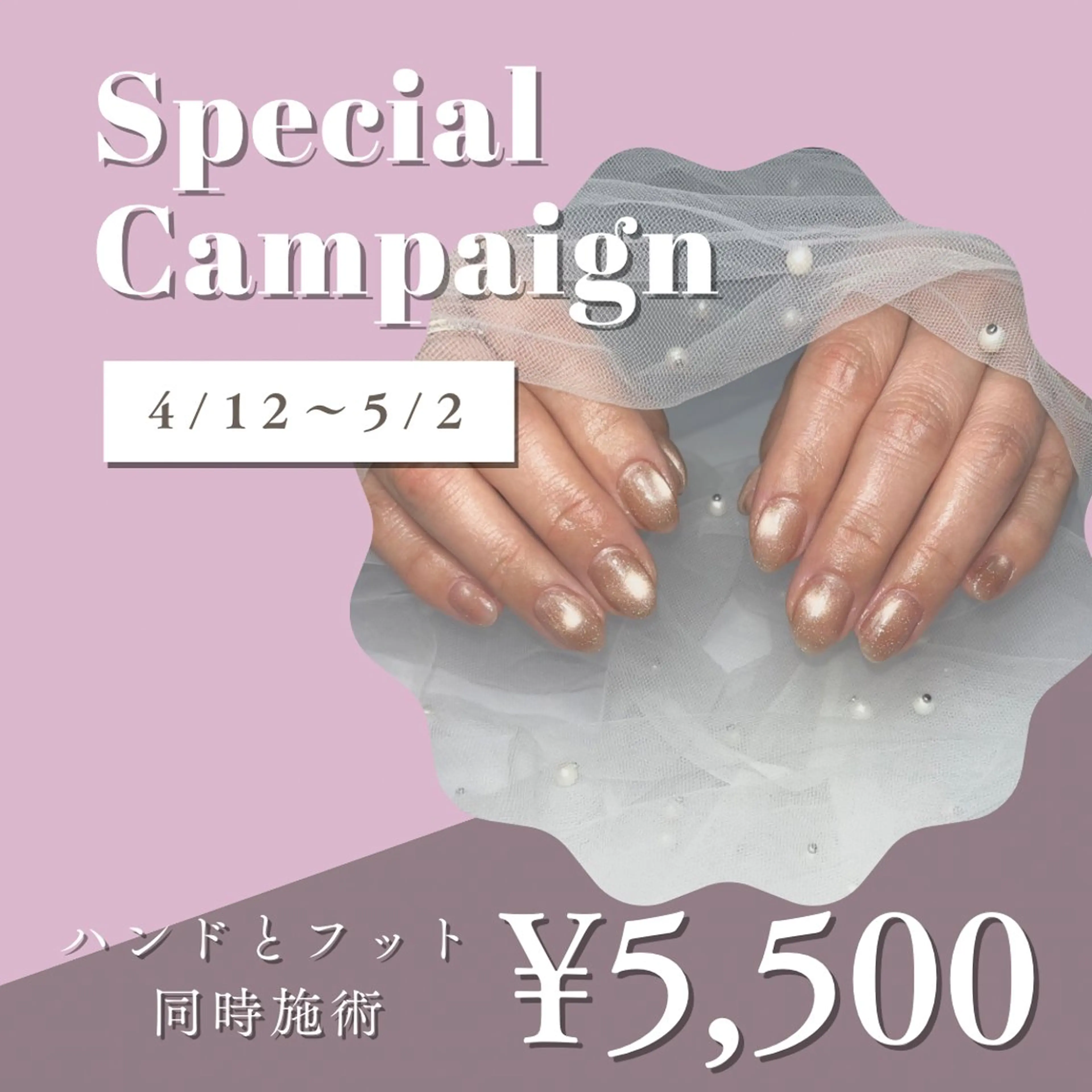 nail salon cherianのネイルデザイン