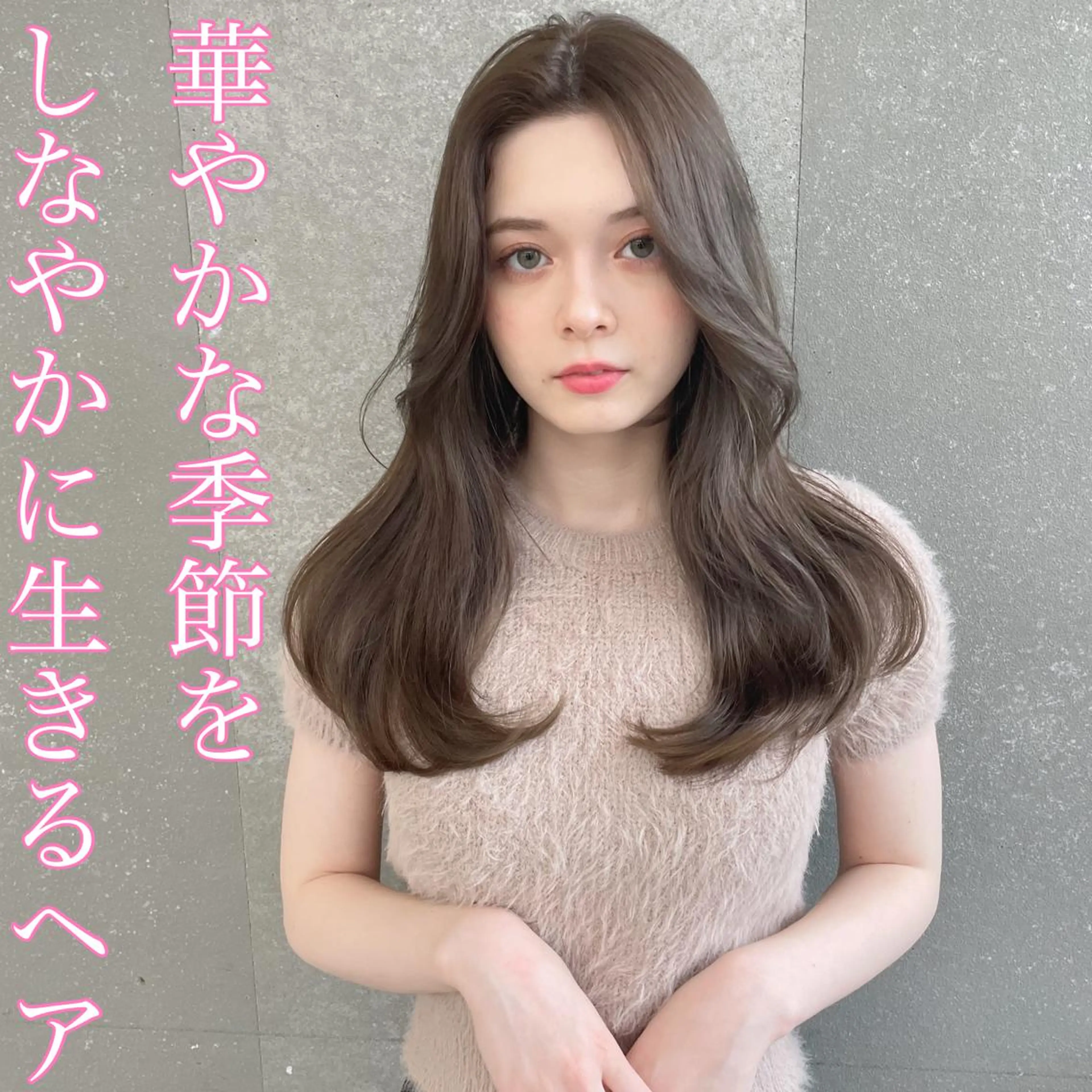 セミロング カット ヘアカラー トリートメント 山本翔一郎 韓国顔周りレイヤーのヘアスタイル