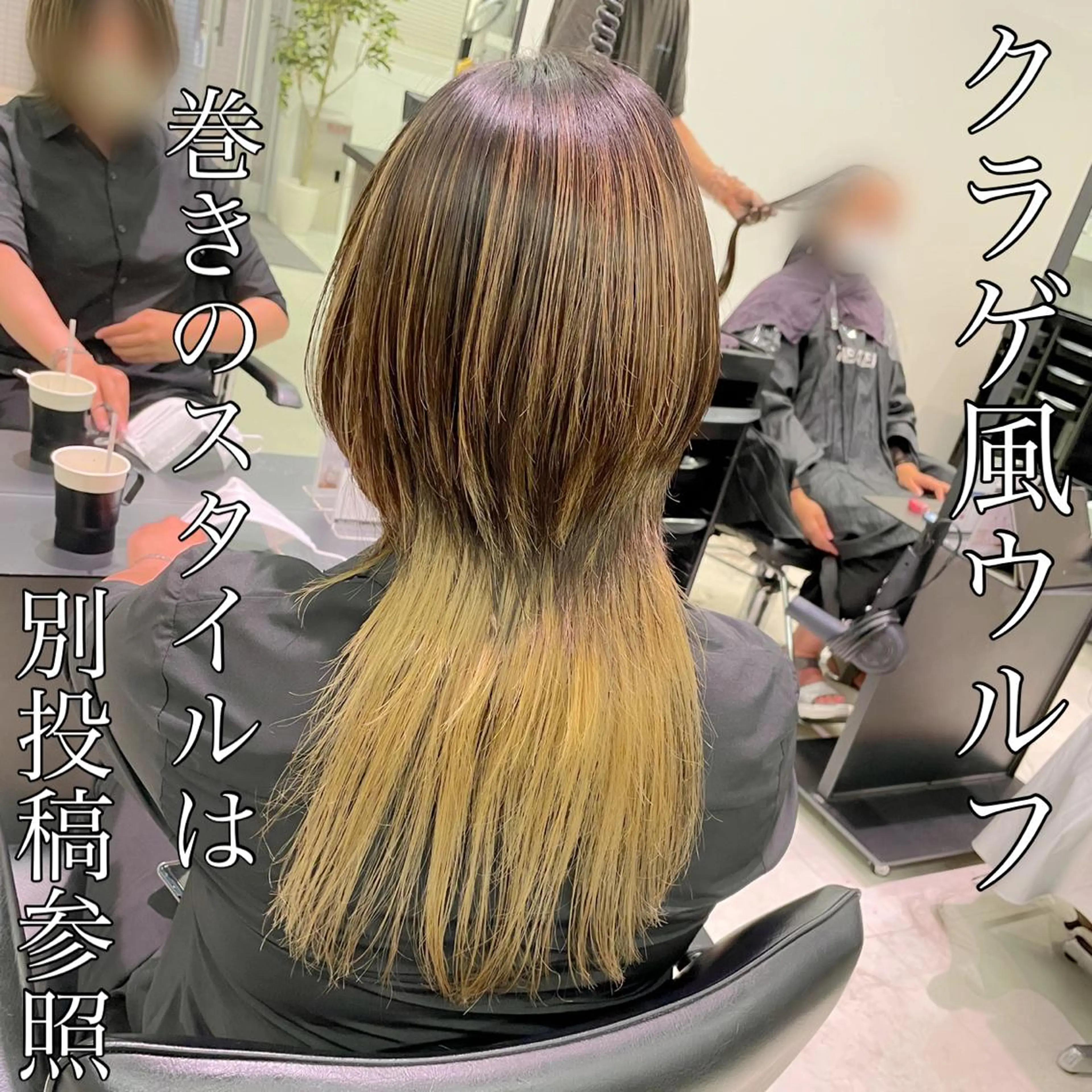 ロング ロング ウルフカット カット 🕊️ウルフ/レイヤ ー🕊️メンズ/湧大のヘアスタイル