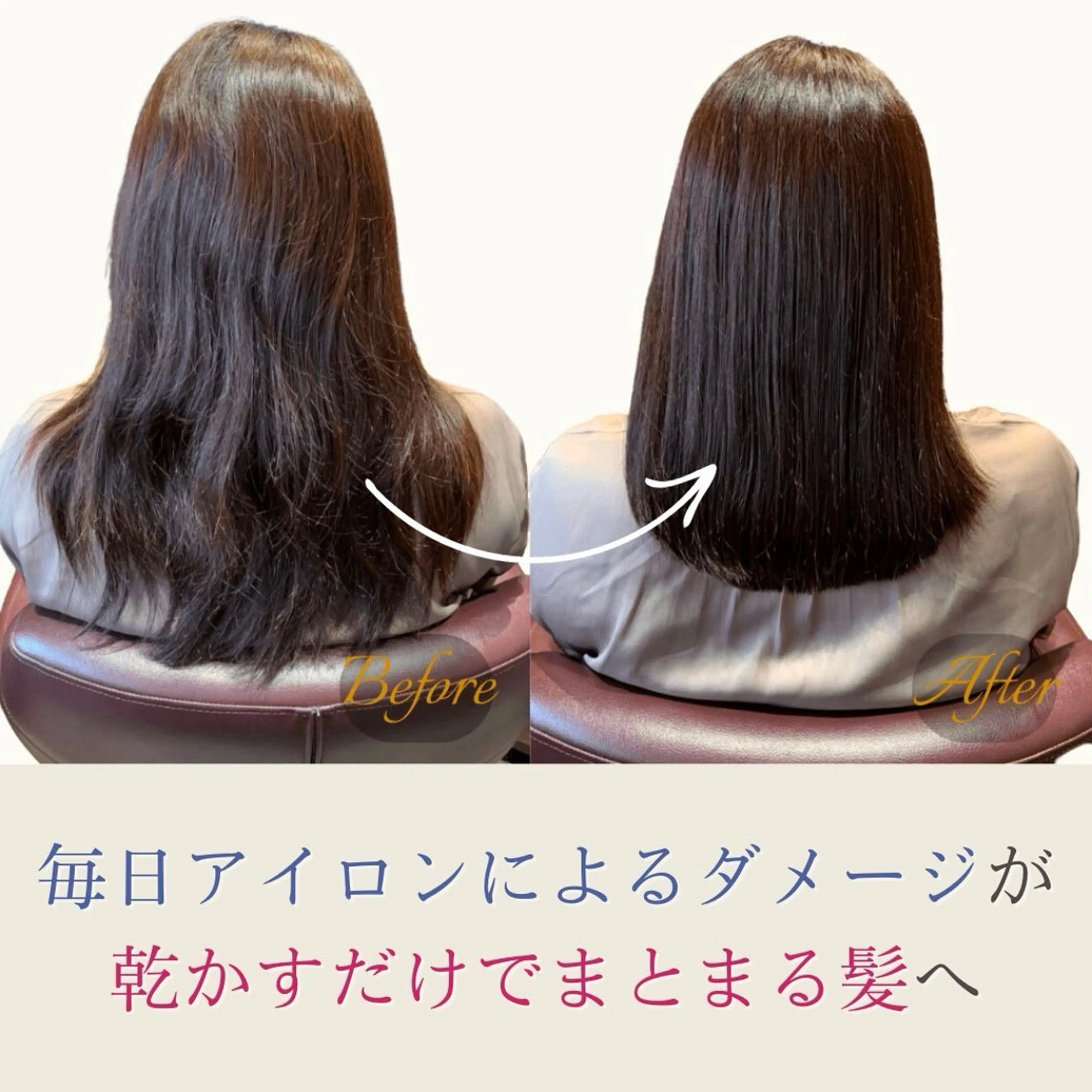 ミディアム Dears四日市店所属・Dears四日市店 ✂︎柏木のヘアスタイル