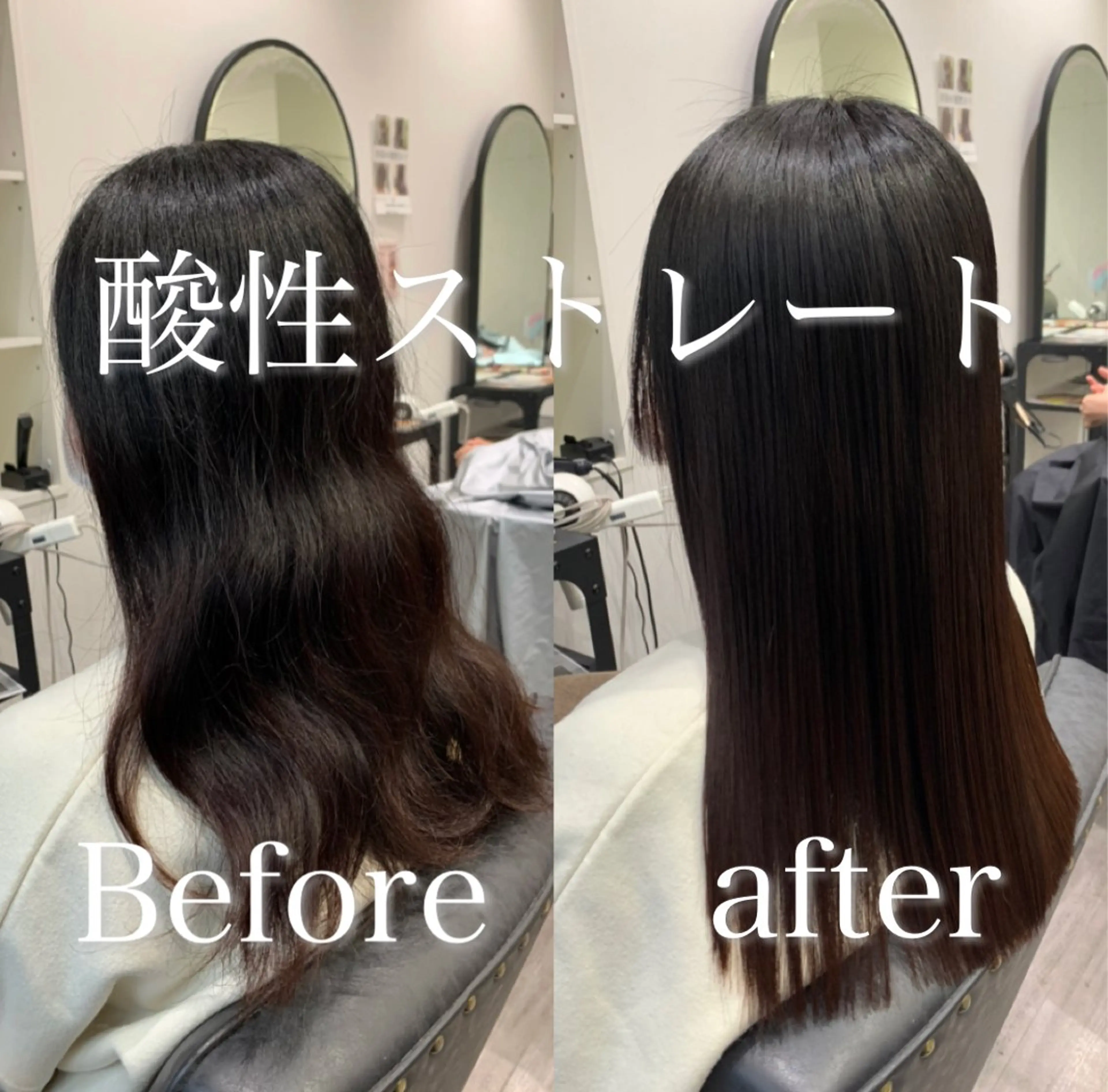 セミロング 【酸性ストレート】 宮下和明のヘアスタイル