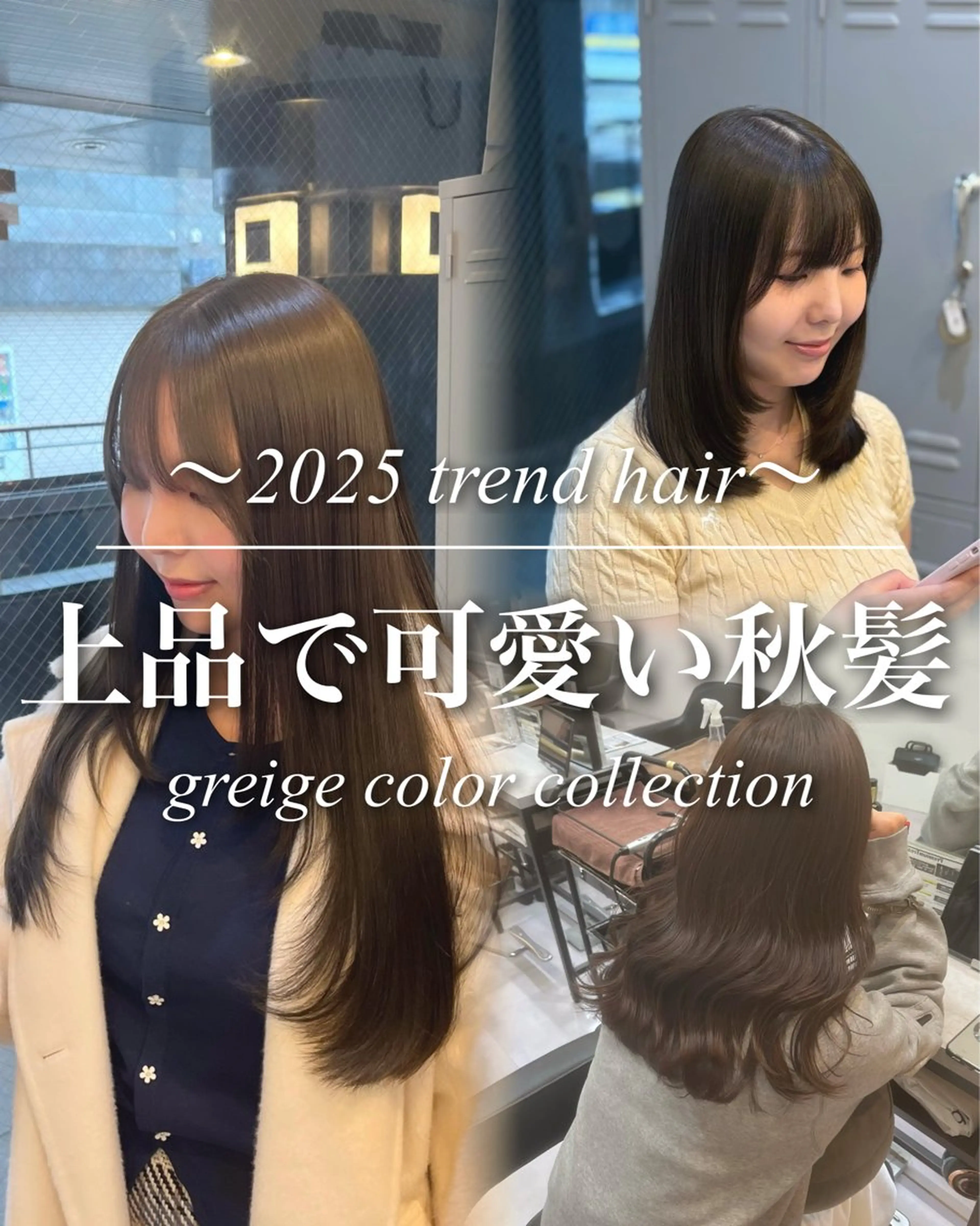 ロング カラー 🪞髪質改善カラー× レイヤー河村真聖🪞のヘアスタイル