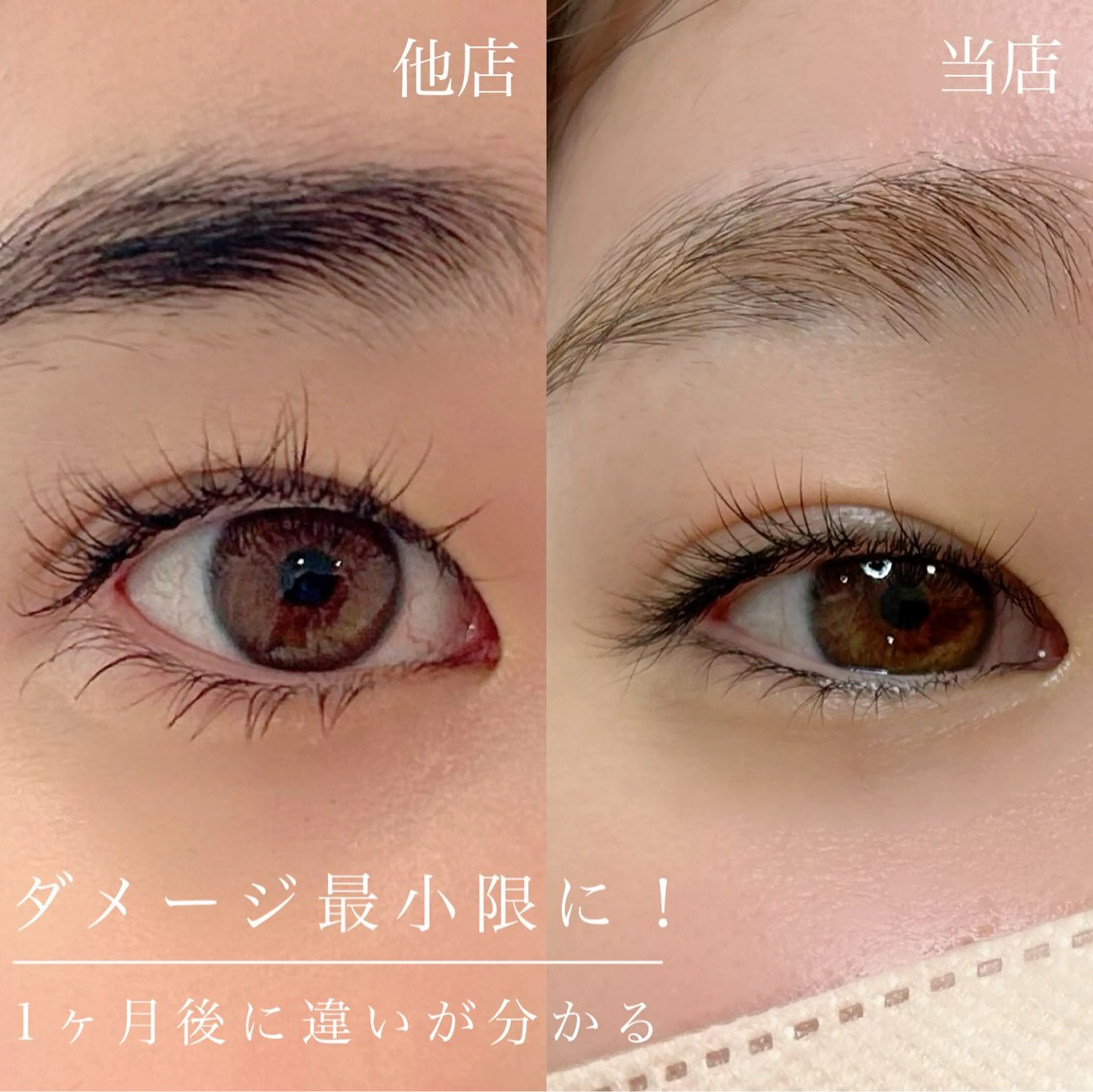 マツエク・マツパ melanie.所属・melanie. 和田のマツエク・マツパデザイン