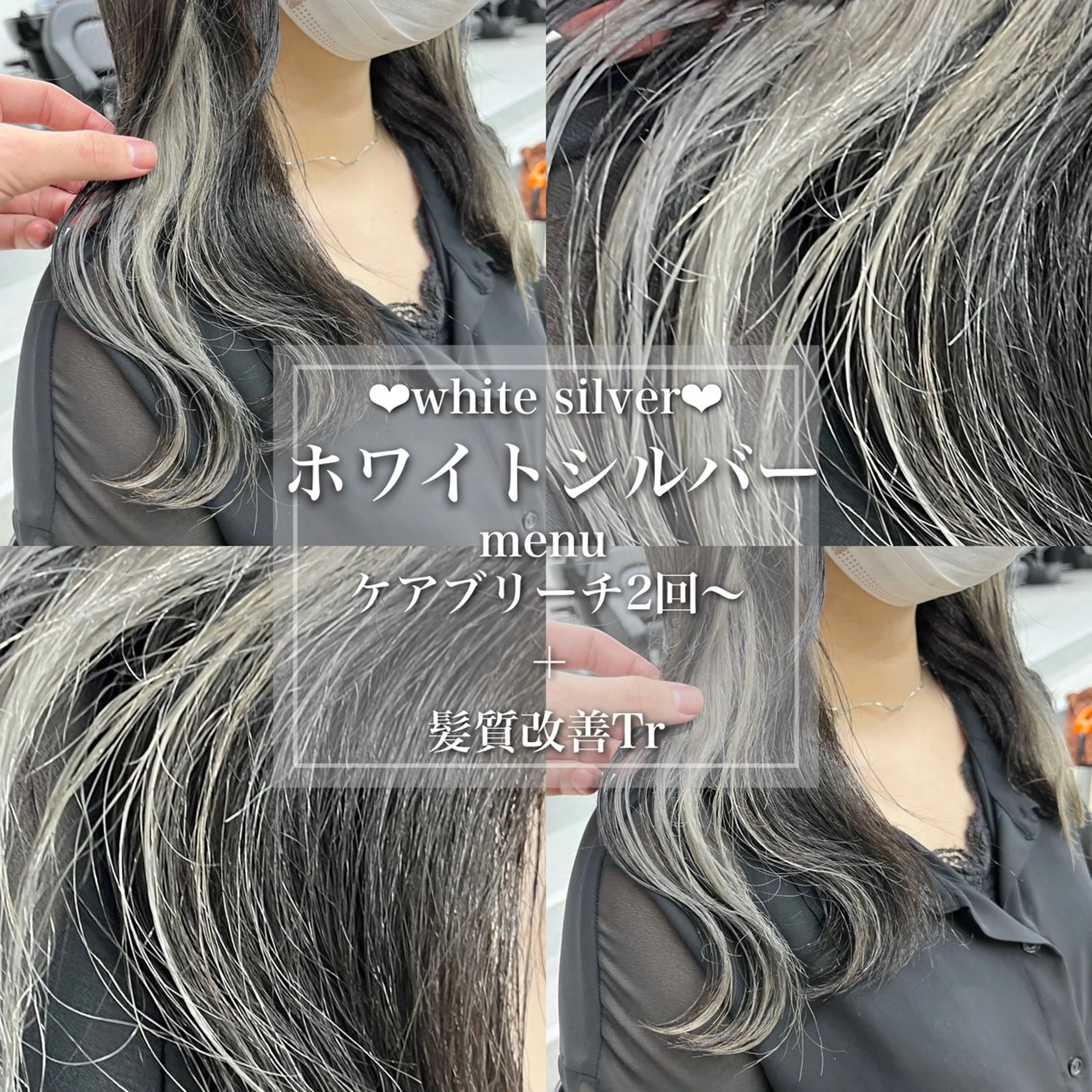 セミロング カラー ヘアカラー ブリーチボブNo.1 🥇/KOHEIのヘアスタイル