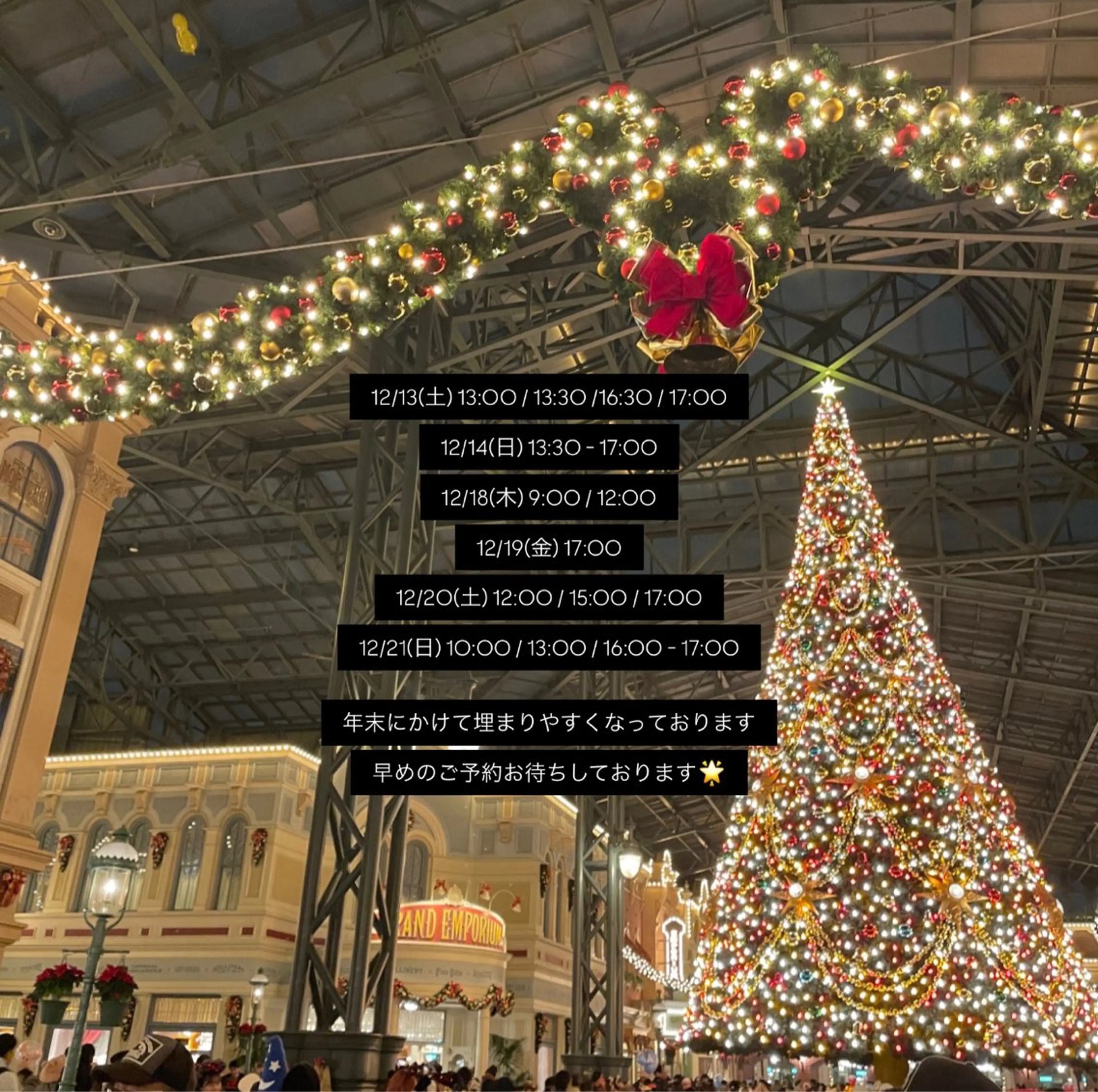 マツエク・マツパ マツパ EARTH ‎𖤐 シライシのマツエク・マツパデザイン