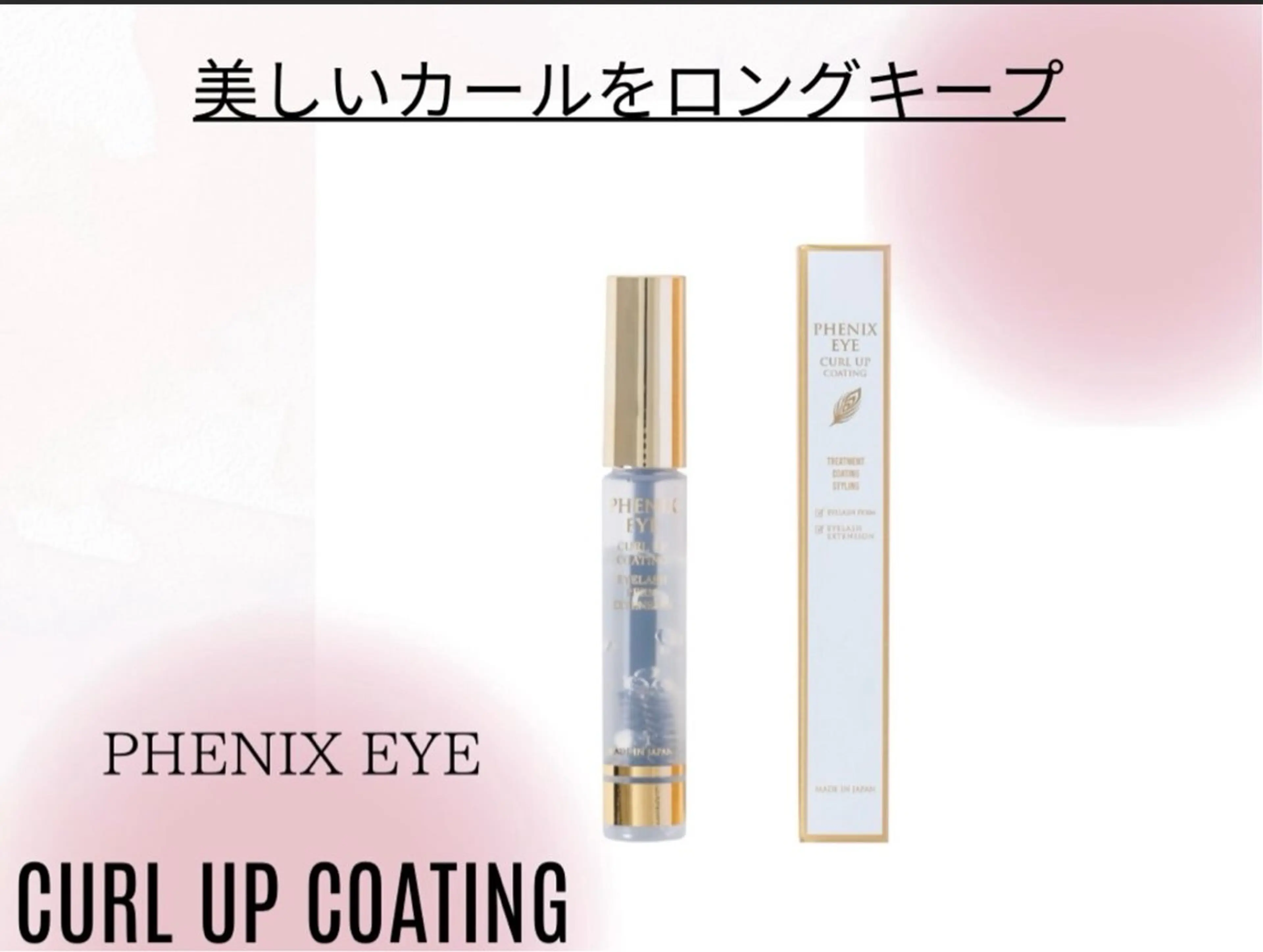 DL・BEAUTY 恵比寿店MARINAのマツエク・マツパデザイン