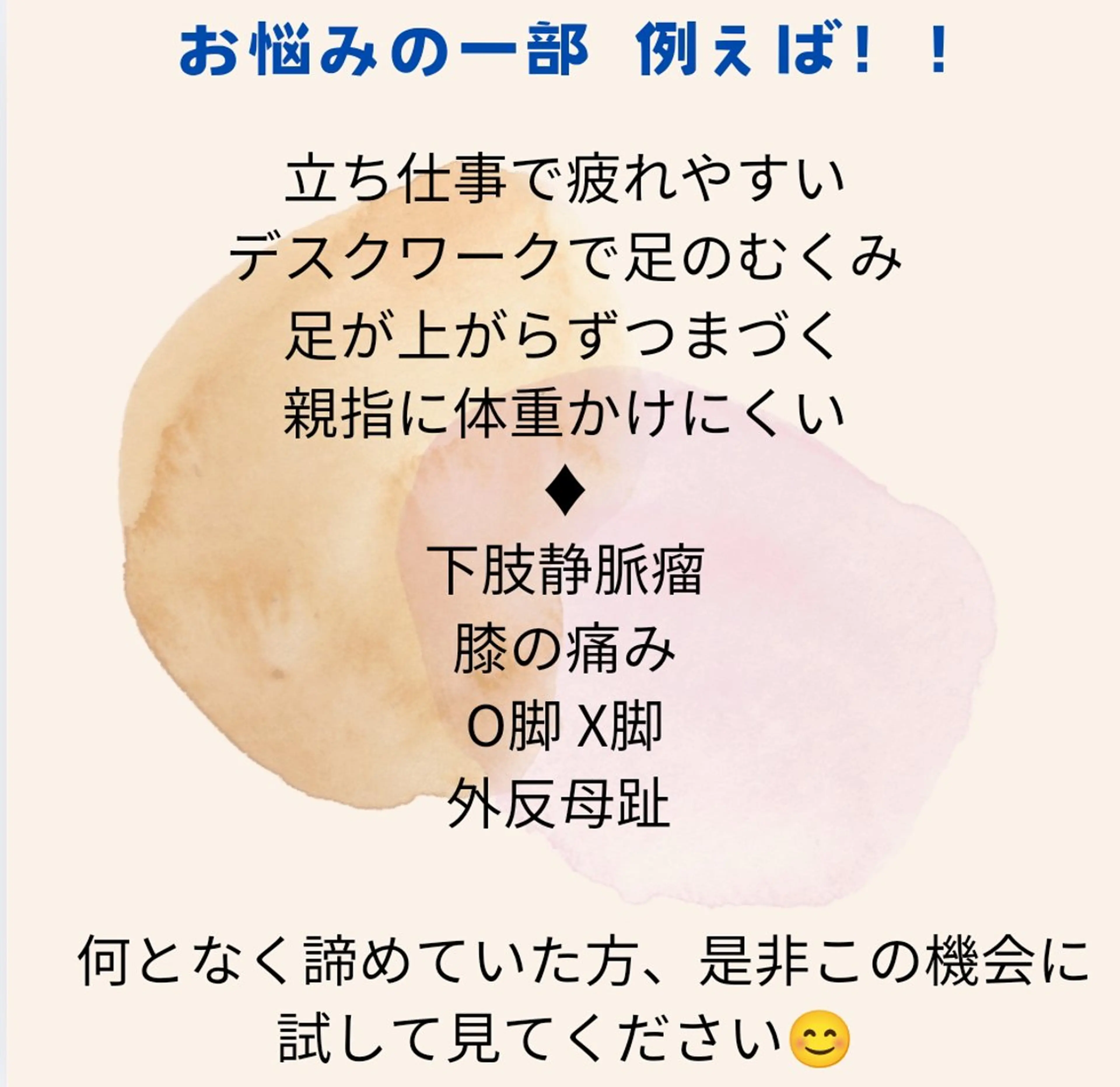 エステ リラク Ichi Fluorite Body所属・榊 由衣のエステ・リラクイメージ
