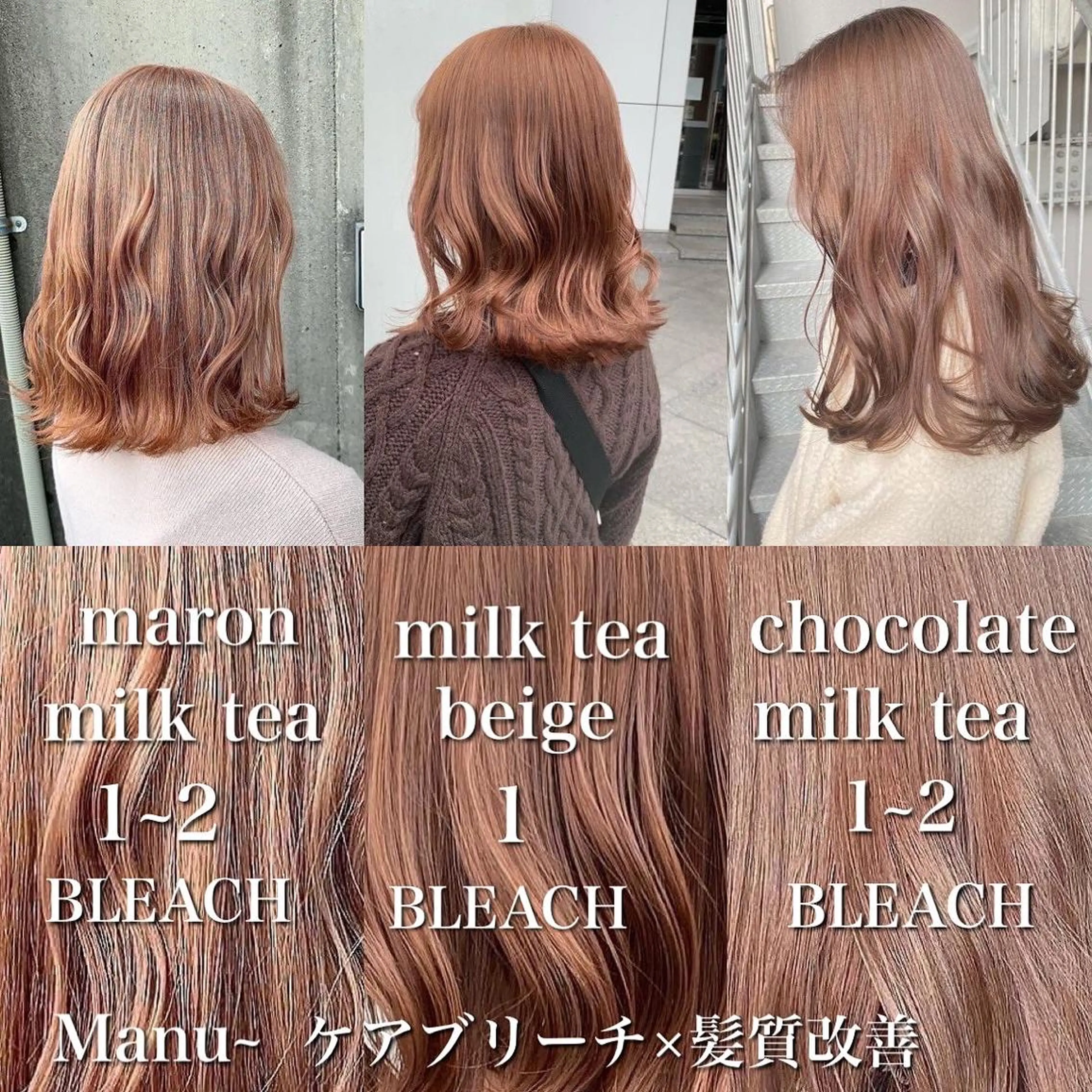 ミディアム ヘアカラー トリートメント ヘッドスパ ヘアセット 大人っぽ上品🤍韓国 レイヤー🤍ふうがのヘアスタイル