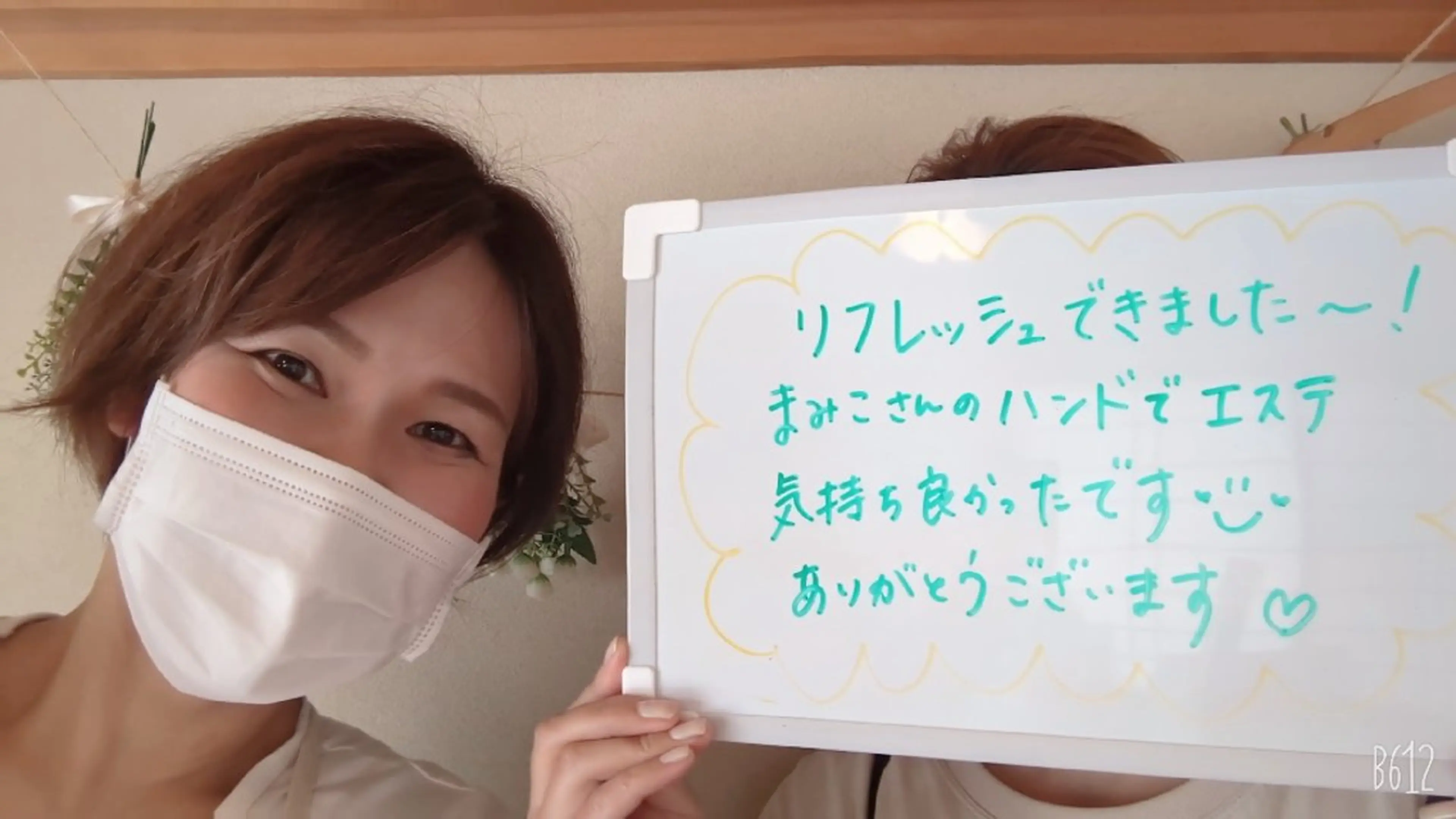 デ・アイム王寺所属・肌改善サロン 米田真美子のエステ・リラクイメージ