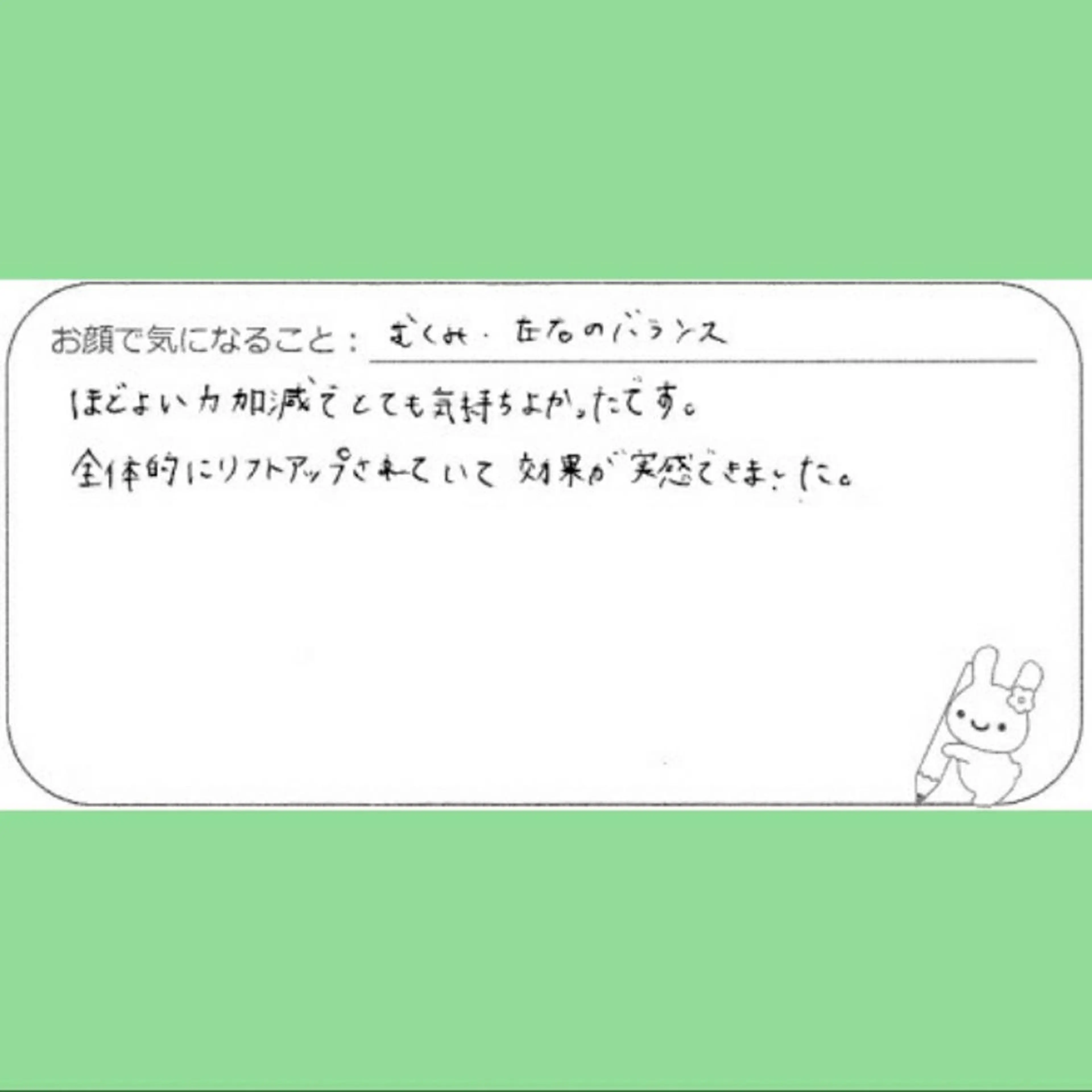 エステ リラク 女性専門 Luna time 整体院所属・Luna time  整体院　金子ゆかのエステ・リラクイメージ