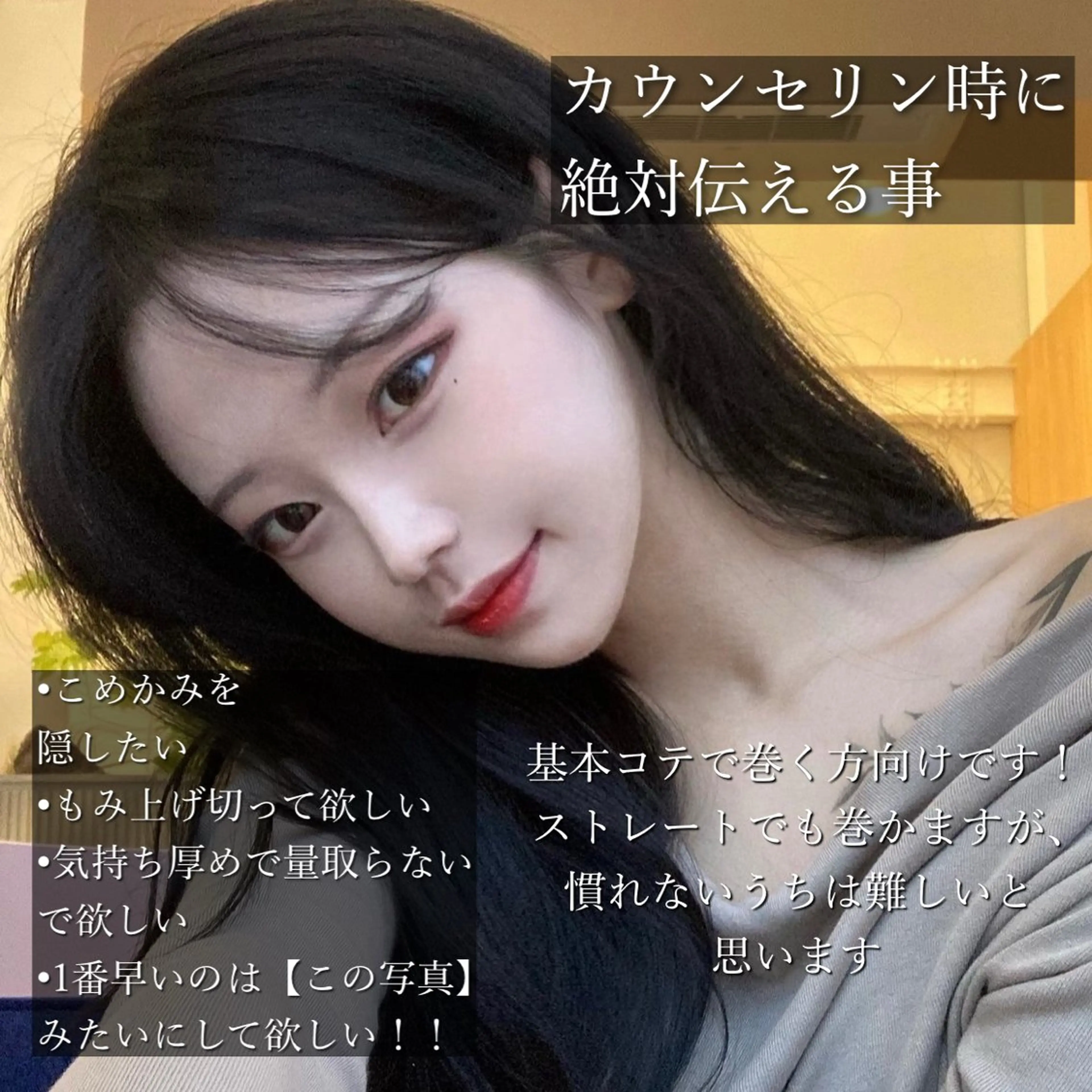 セミロング カラー 山崎/ボブ縮毛矯正 レイヤー髪質改善のヘアスタイル