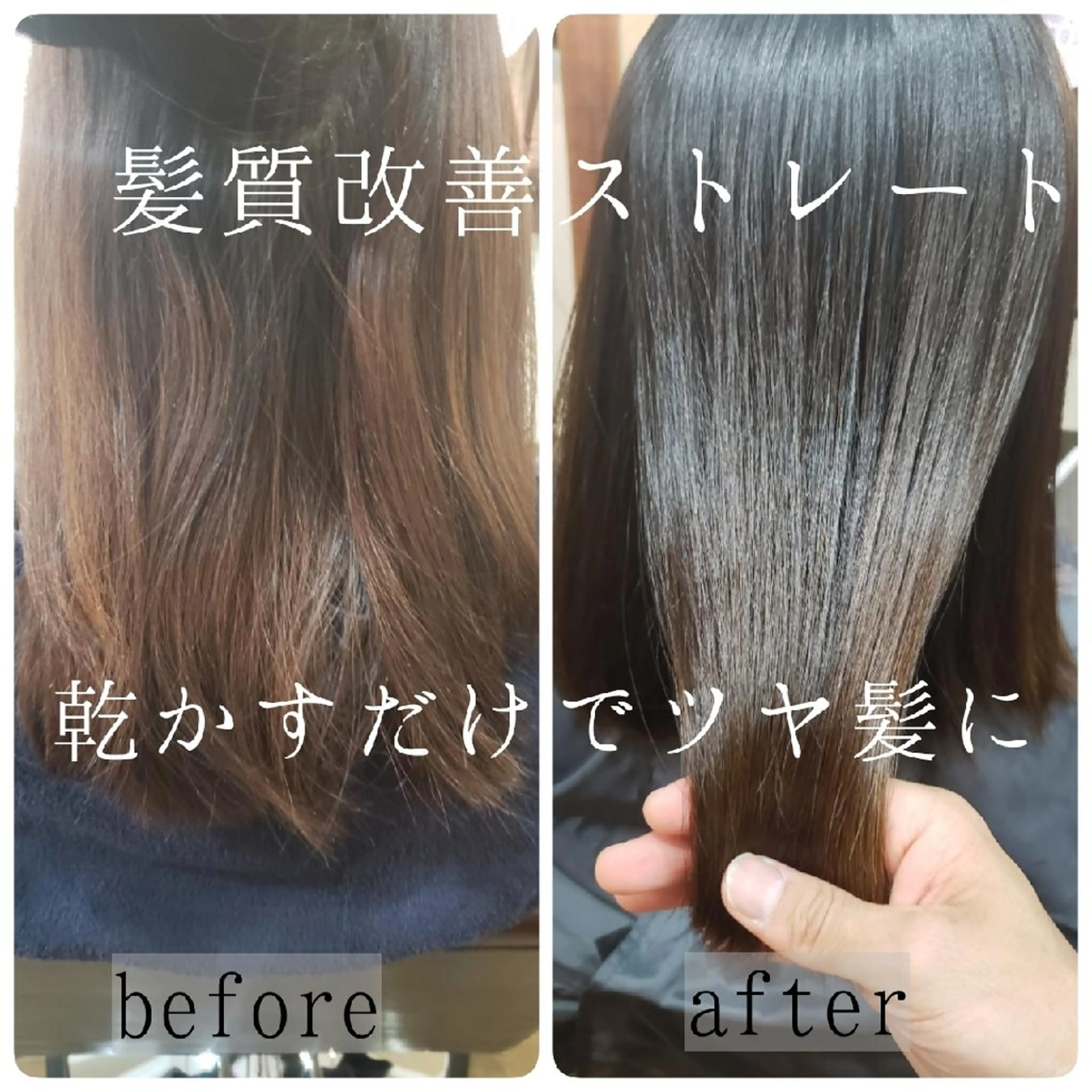 ミディアム 髪質改善 鈴木 昌浩のヘアスタイル