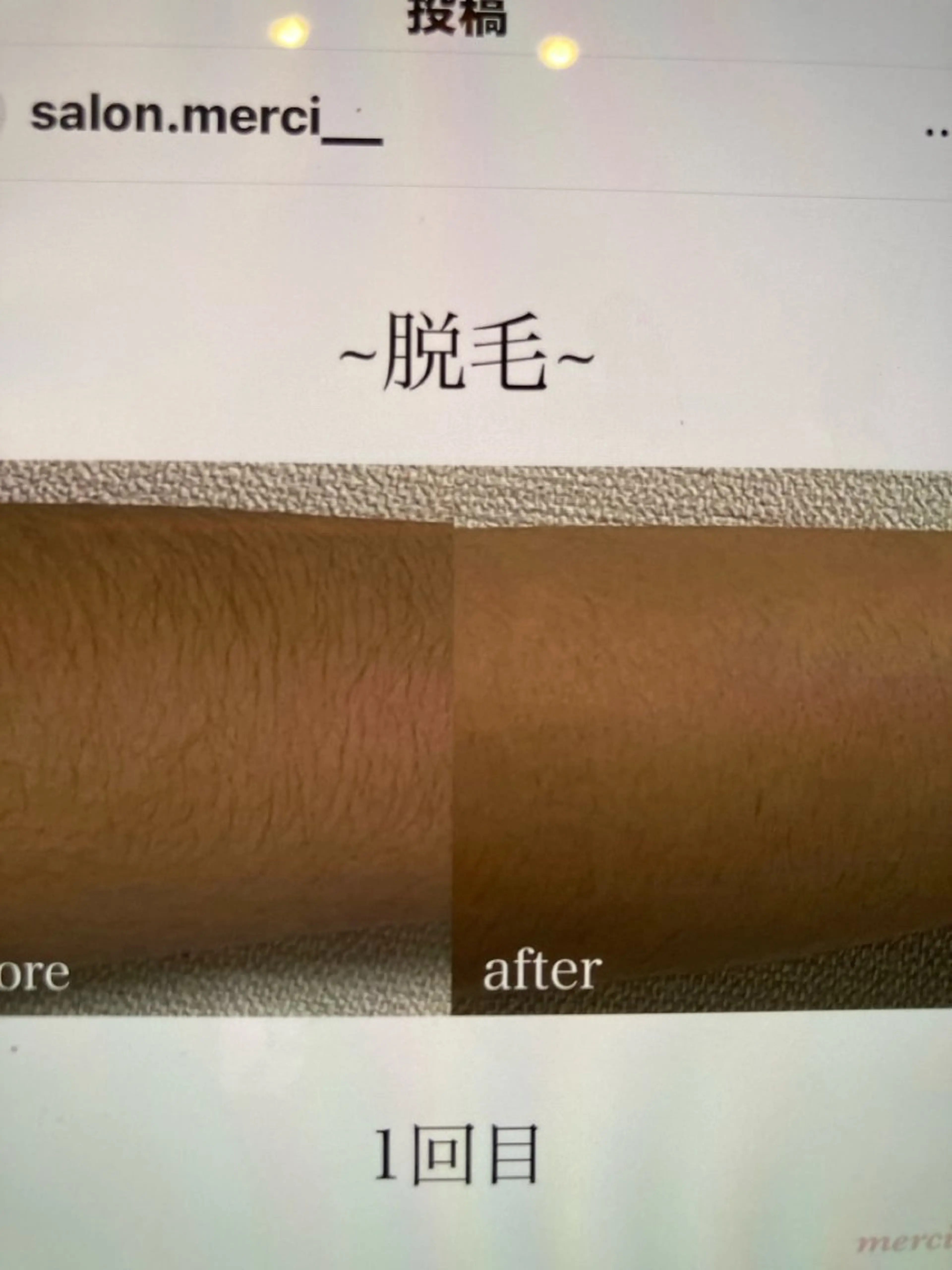 salon merciのエステ・リラクイメージ