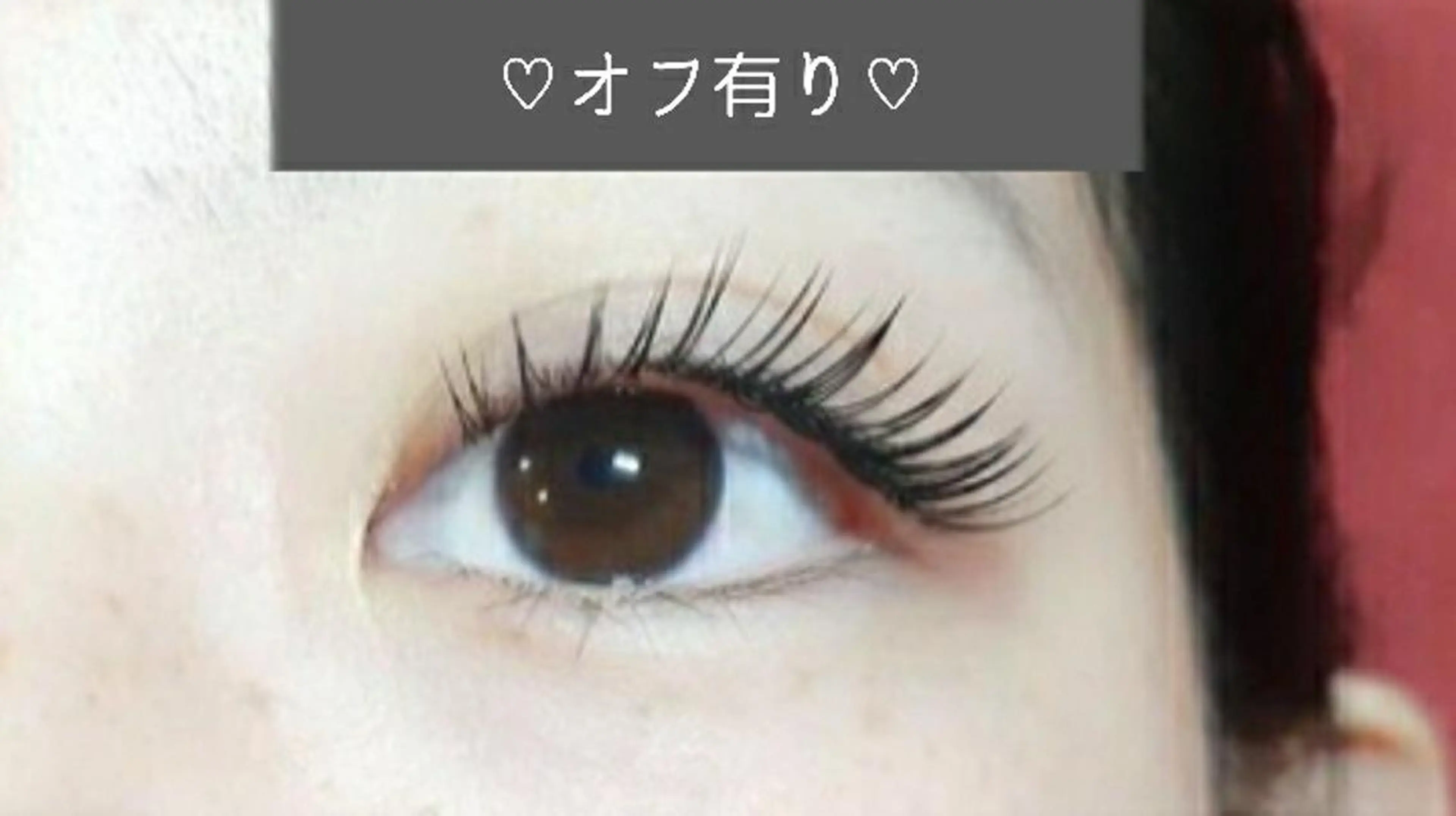 マツエク・マツパ cherie アメツツミのマツエク・マツパデザイン