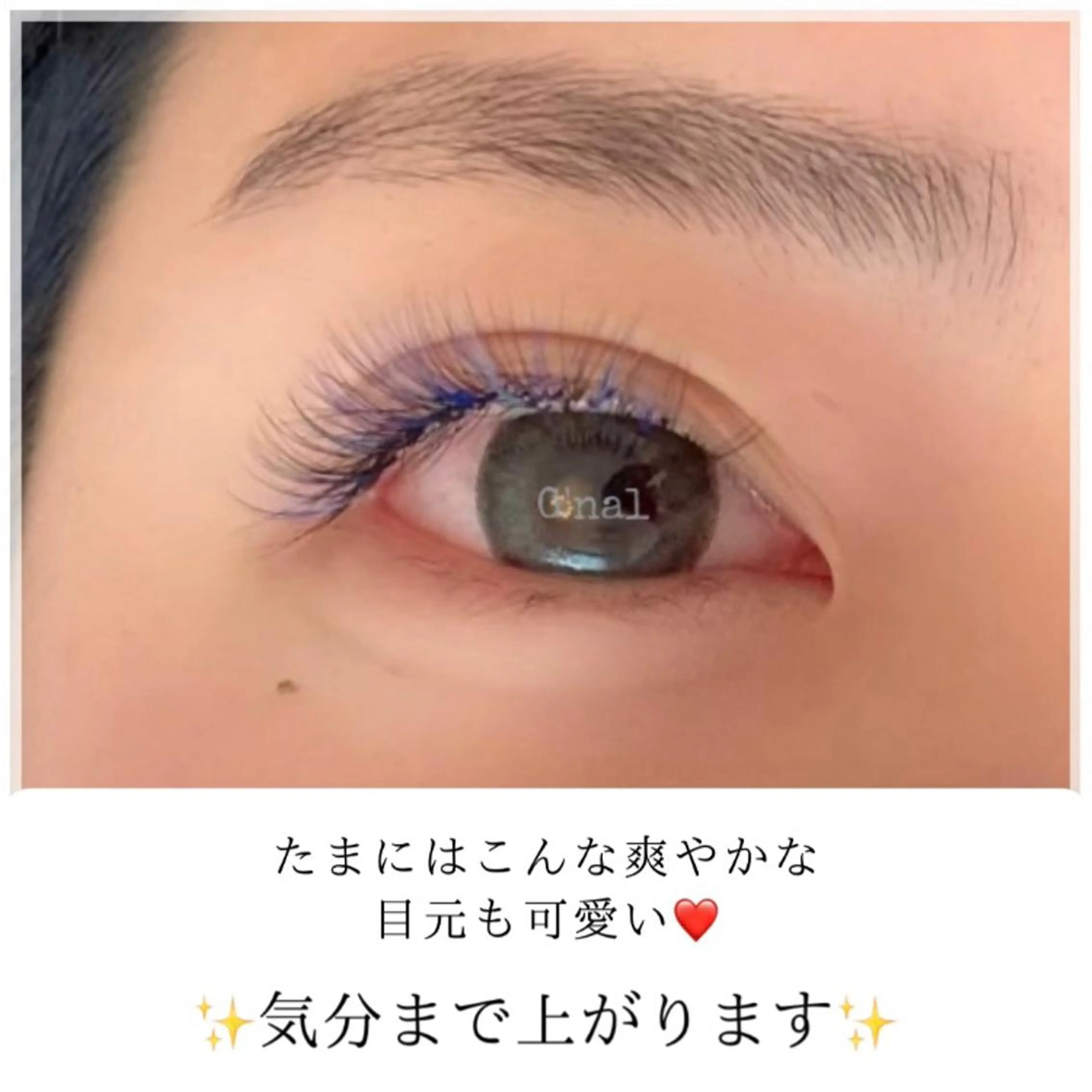 マツエク・マツパ マツエク G'nal ＊Moriharaのマツエク・マツパデザイン