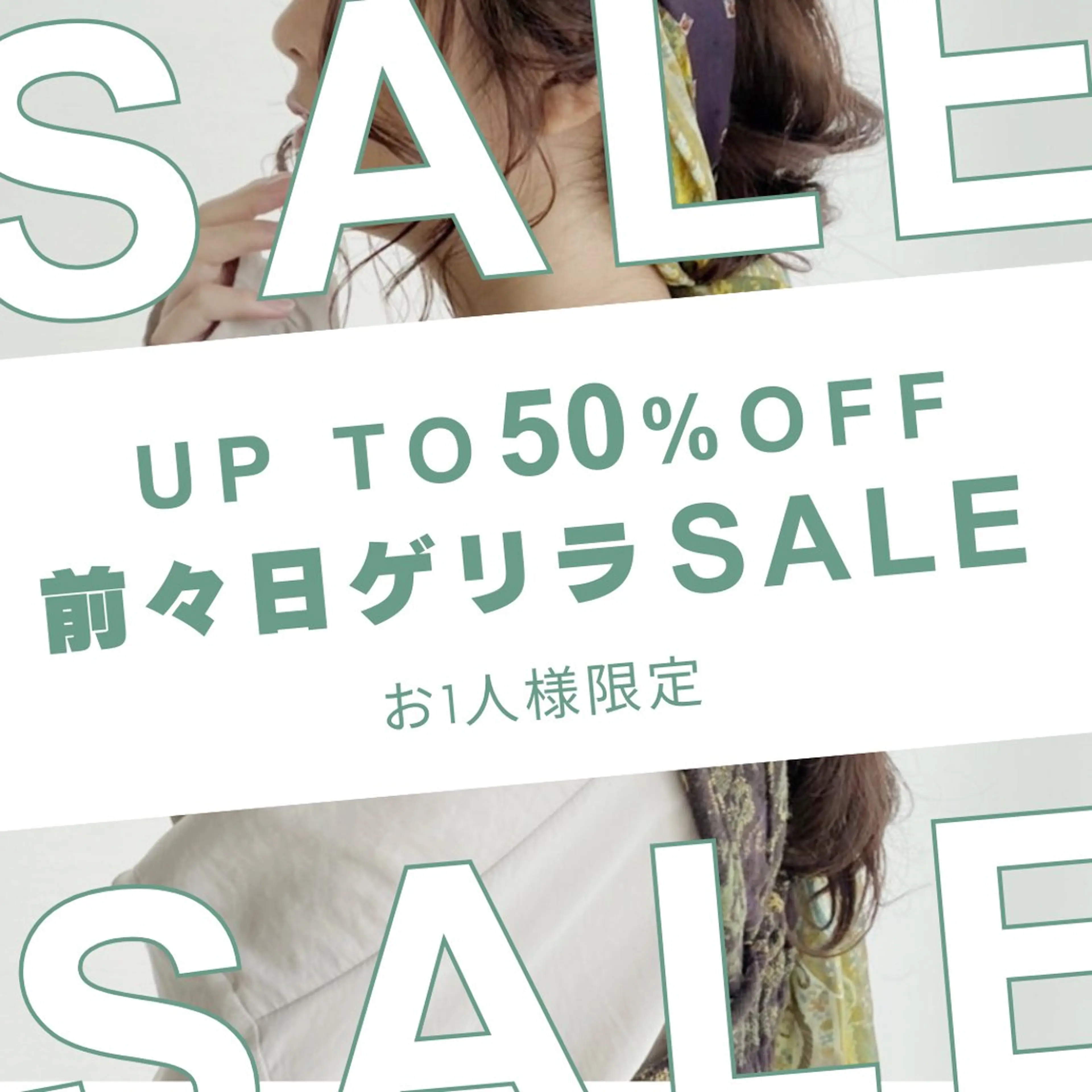 \ 🎉前々日限定SALE🎉 / 【22日16:00​〜​】カット＋プレミアムケアカラー＋集中補修3stepトリートメントの写真