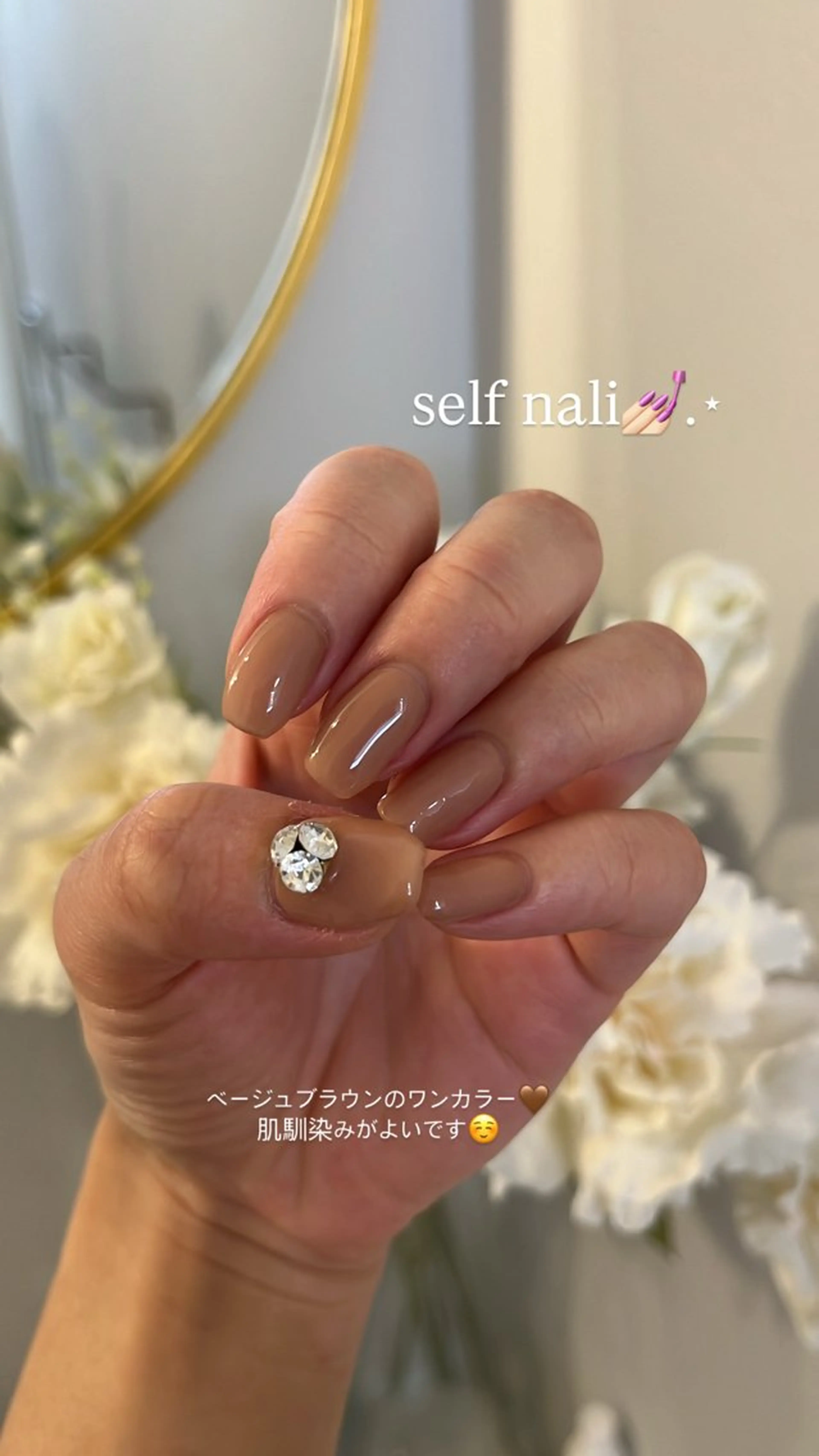 ネイル 🌼パーソナルカラー 🩷ネイル🌼メイクのその他イメージ