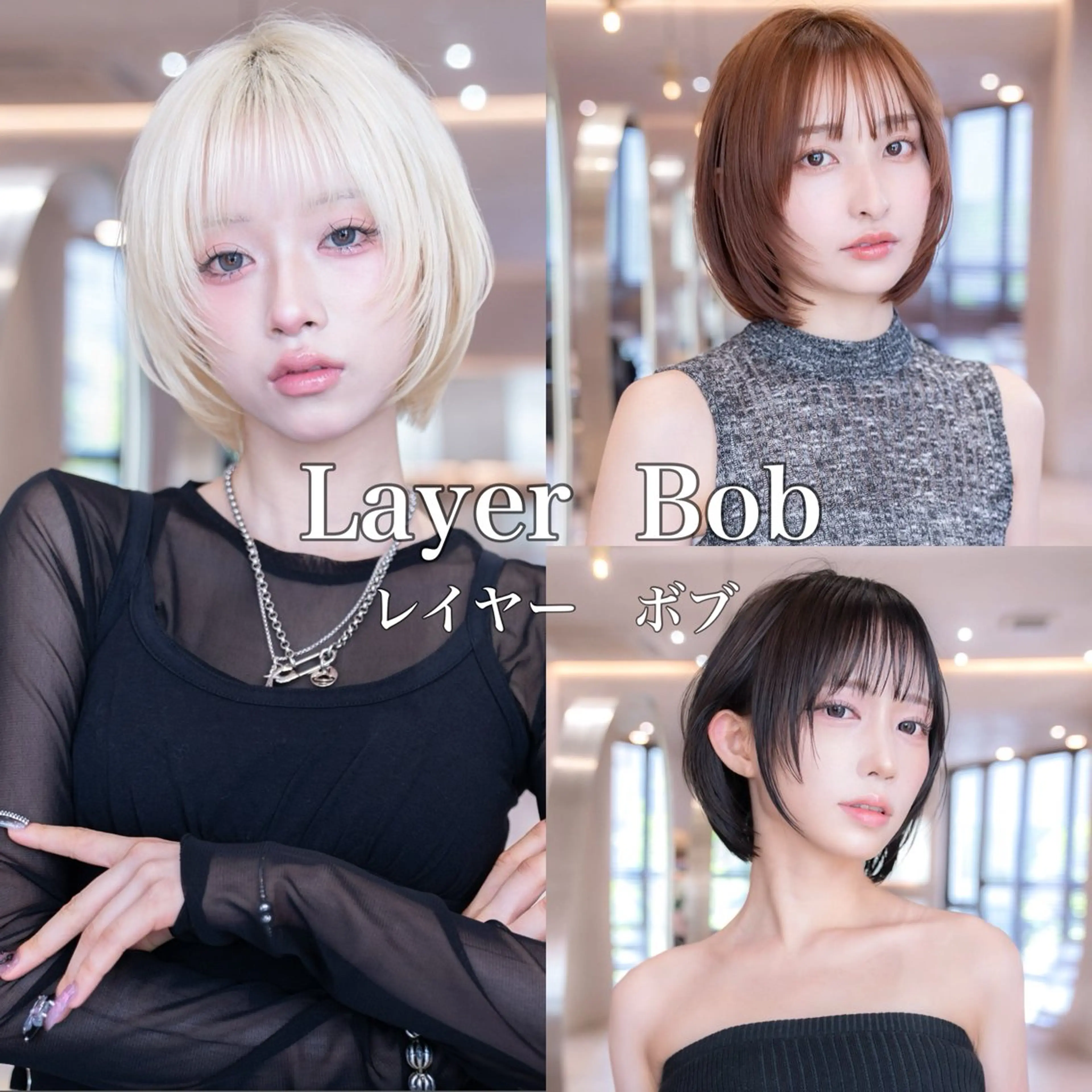 ミディアム カラー カット ヘアカラー トリートメント 渋谷/レイヤーボブ・ 韓国ボブ特化/楓のヘアスタイル