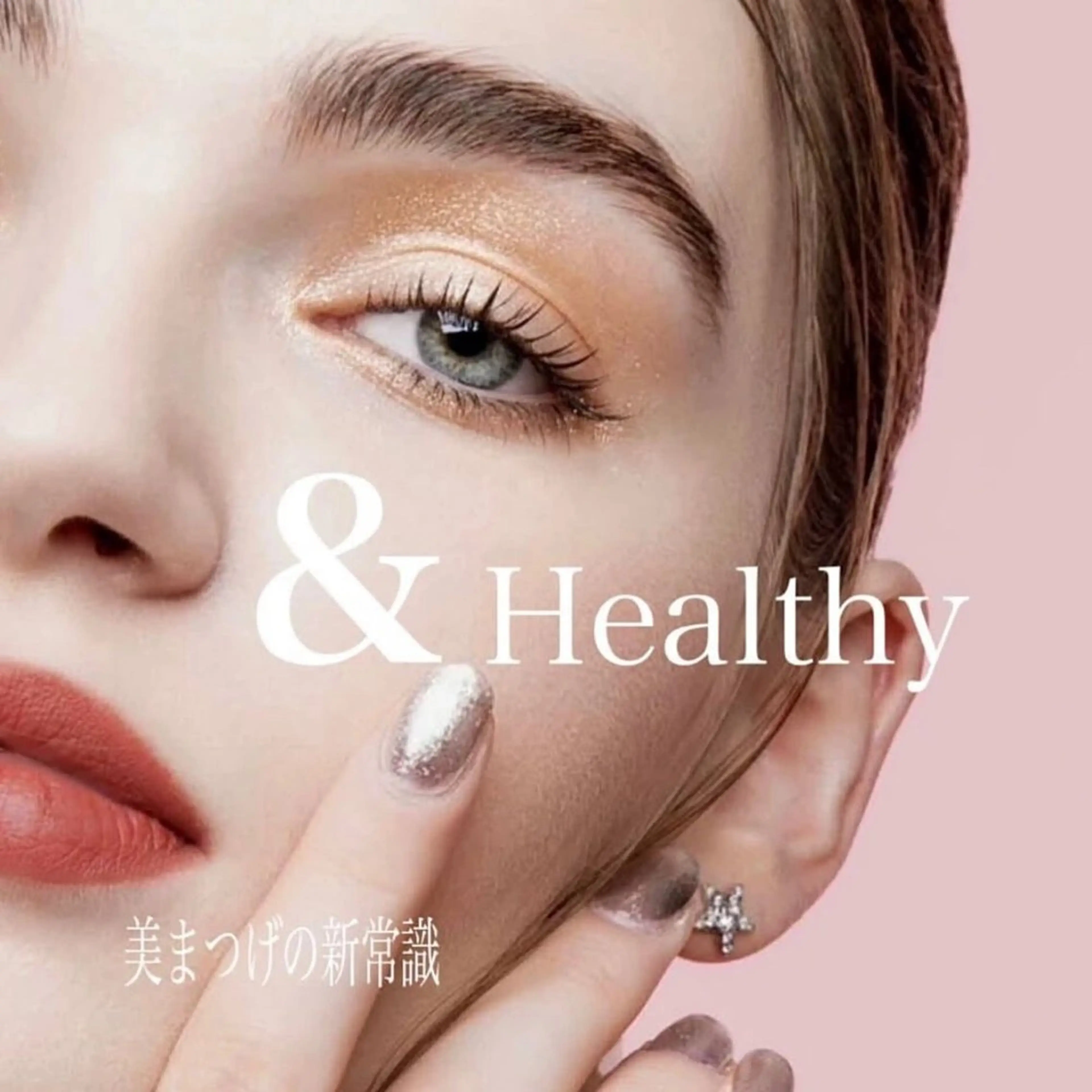 ❤️‍🔥【束間】【モチ🆙】 & Healthy♡アンドヘルシー『バインドロック40束』モチ気になる方に✨の写真
