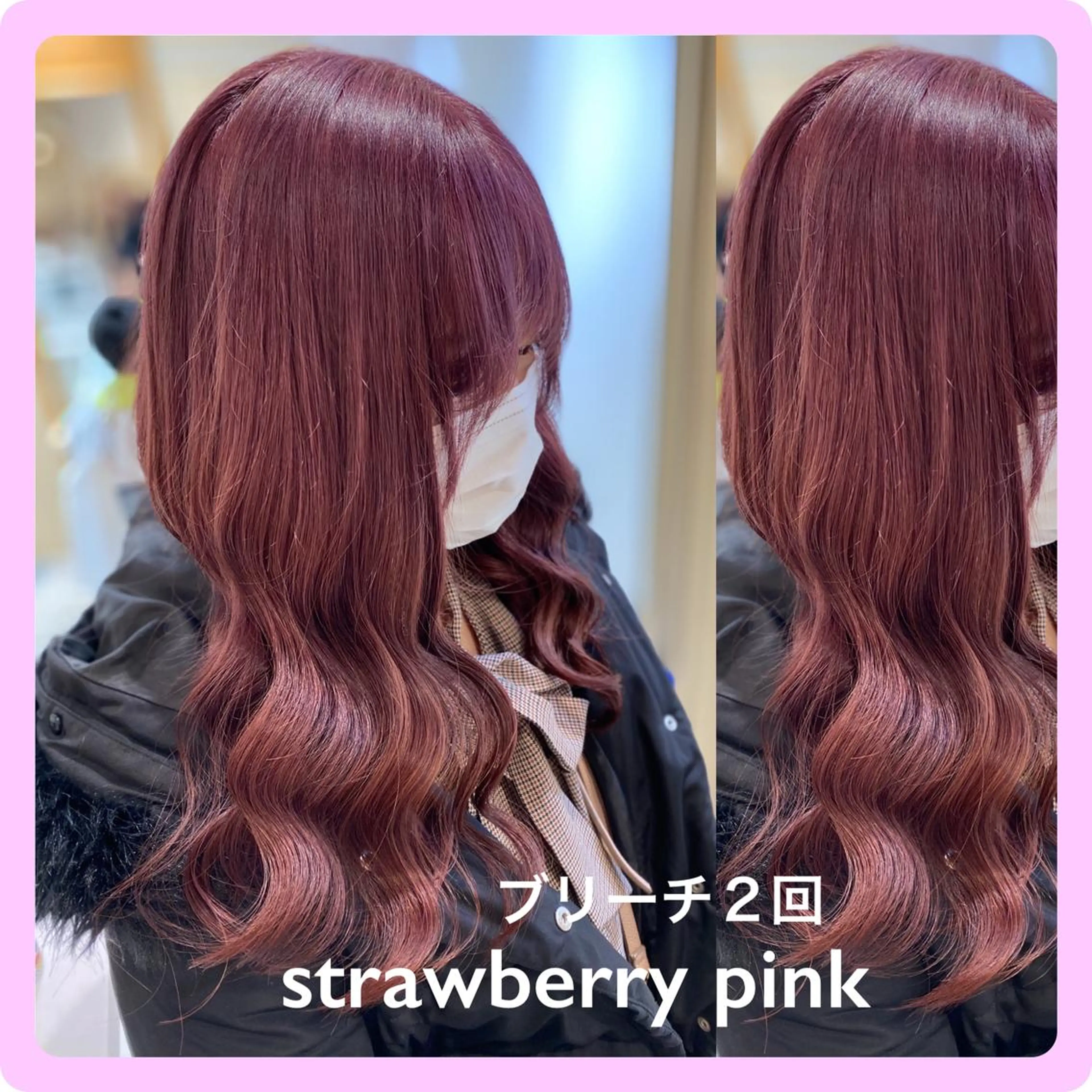 ロング カラー 韓国ヘア🤍 NATSUNEのヘアスタイル