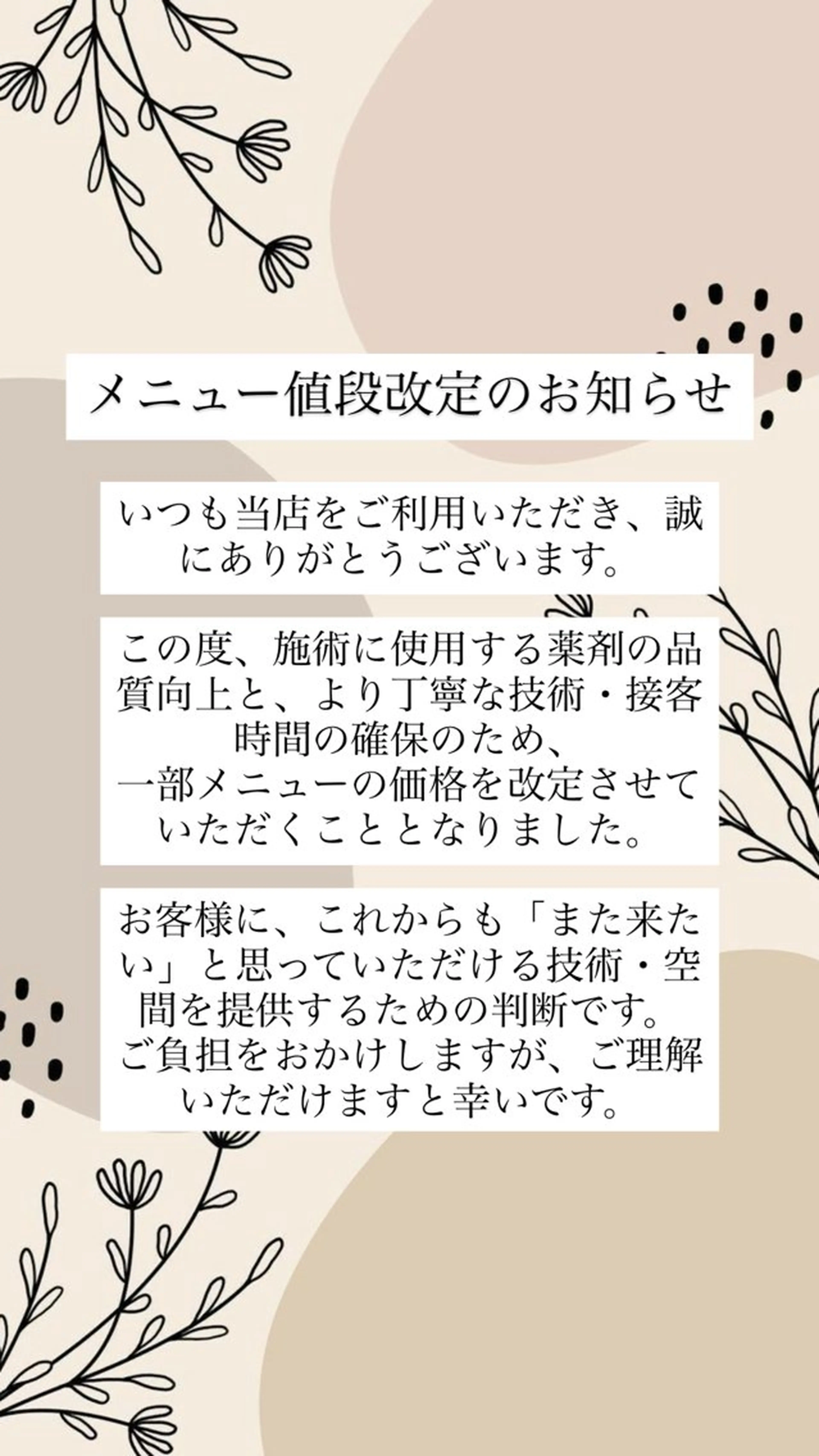 🌼ボブ/レイヤー /Hime🌿のヘアスタイル