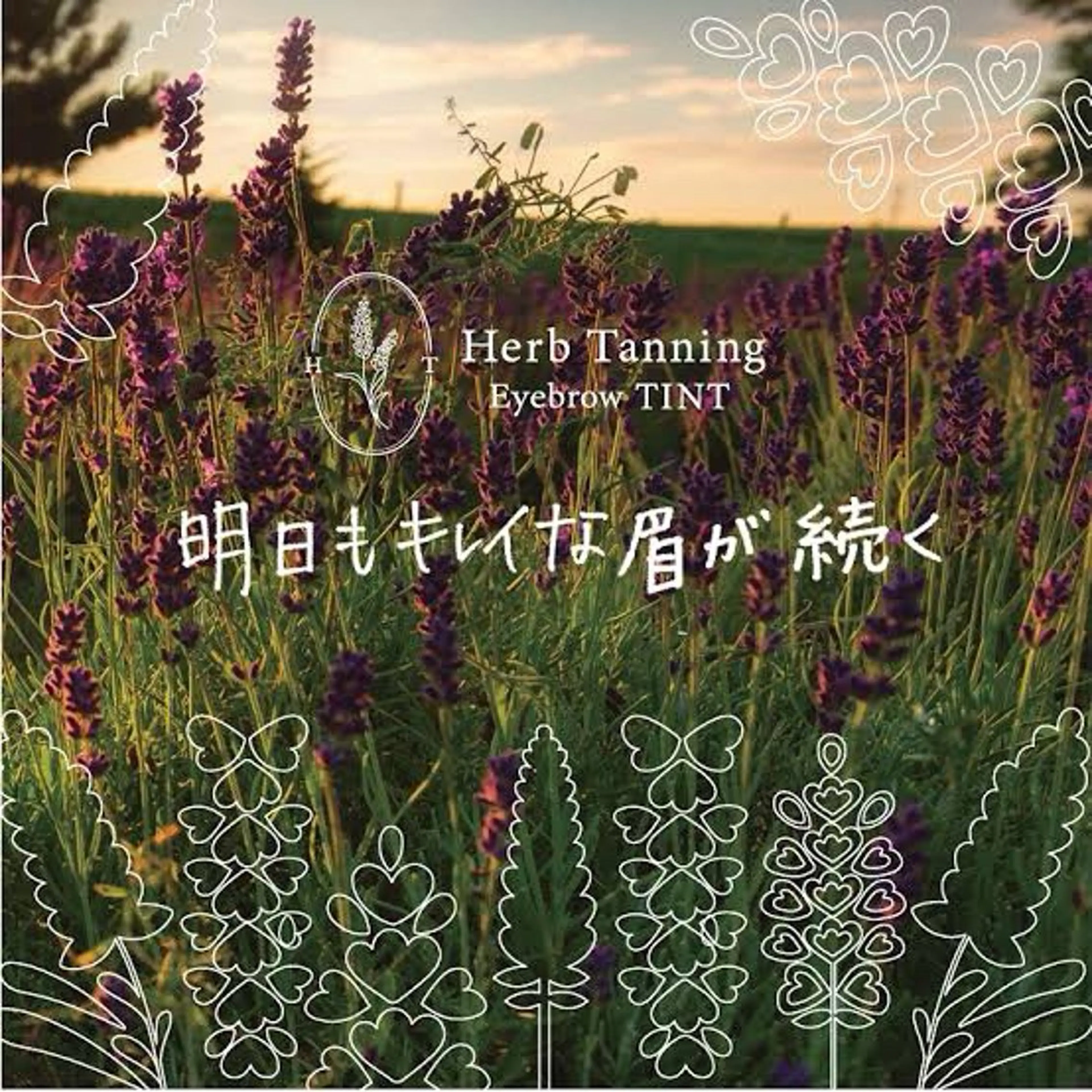 アイブロウ KIU  eyelash所属・高木 亜希のその他イメージ