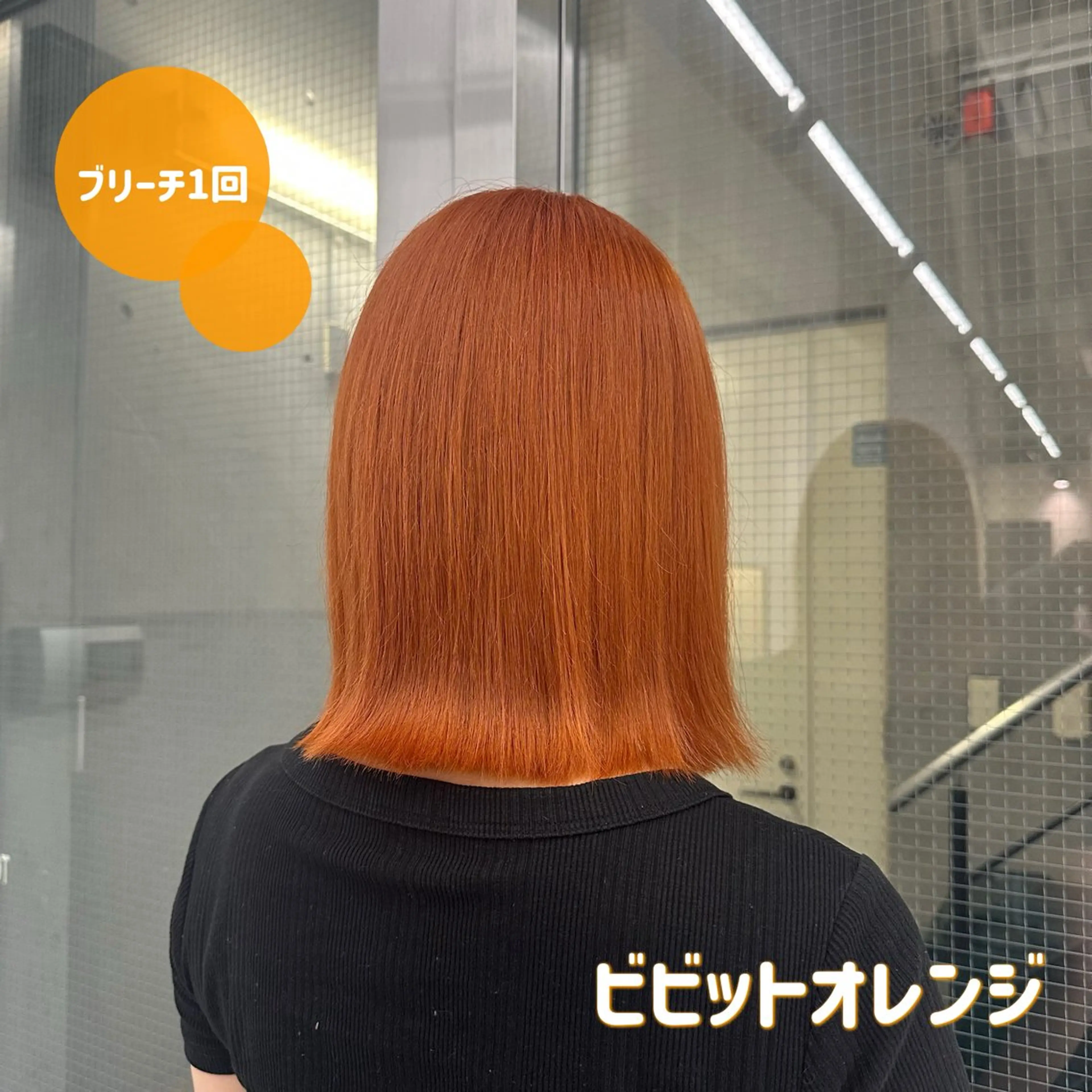 カラー 🍊暖色/ボブヘア chihiro🌼ོのヘアスタイル