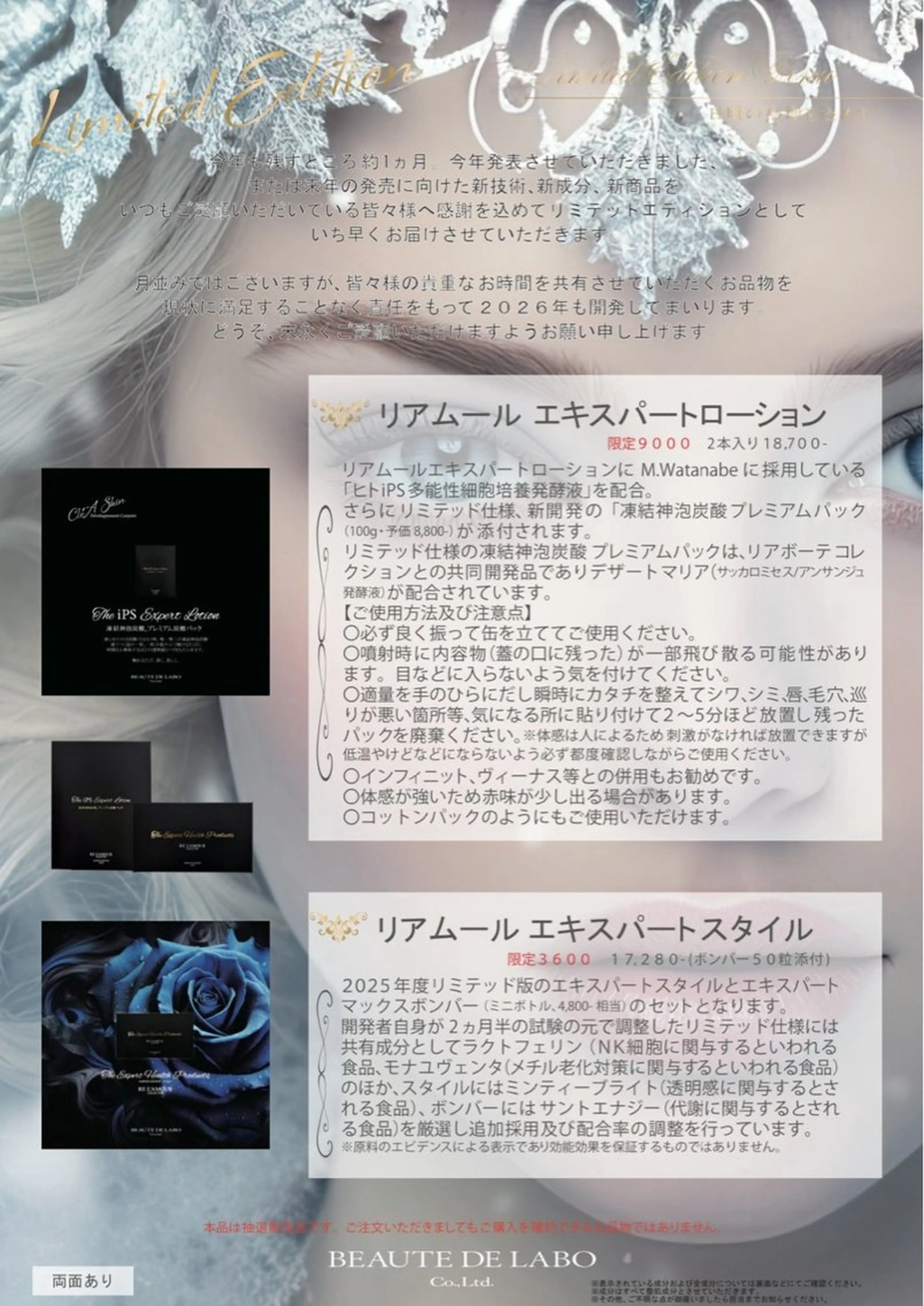 🅖🅤🅩🅔🅛 salonのエステ・リラクイメージ